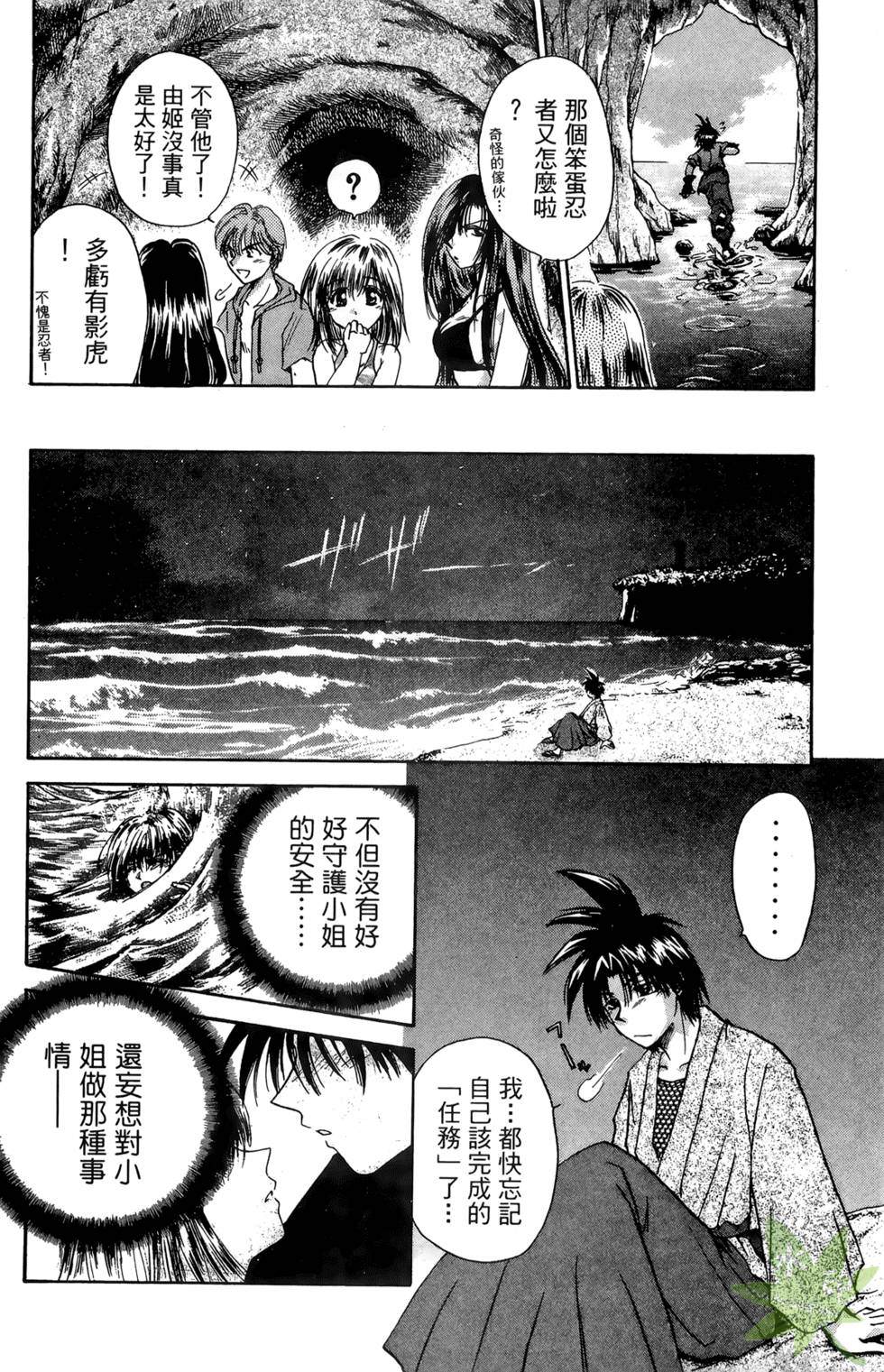 第117页