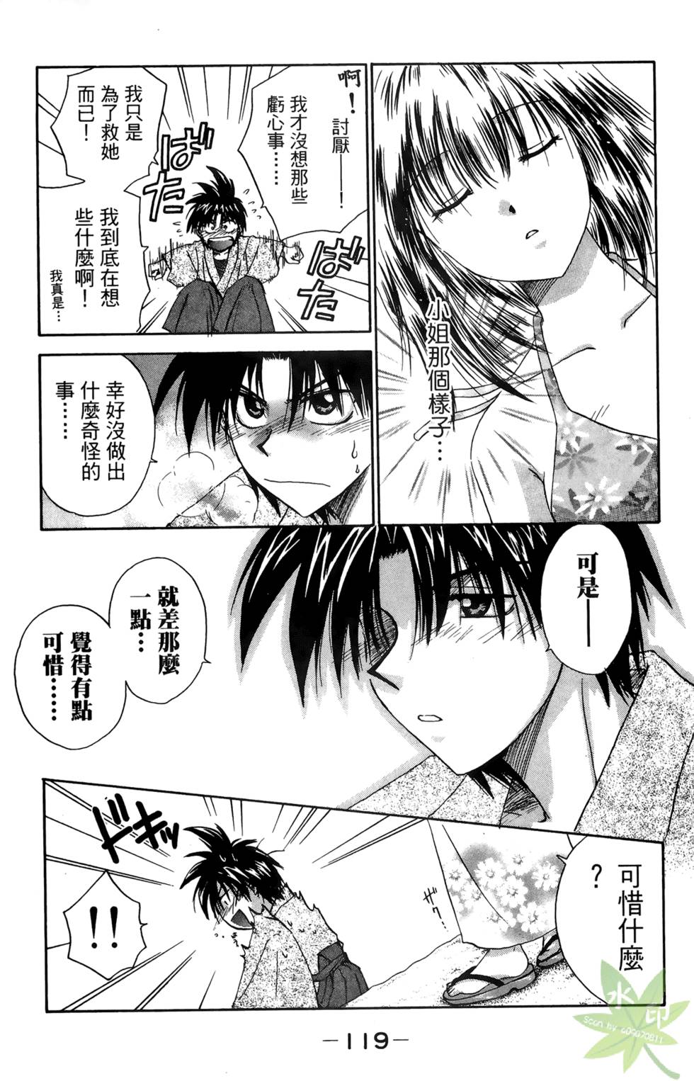 第118页