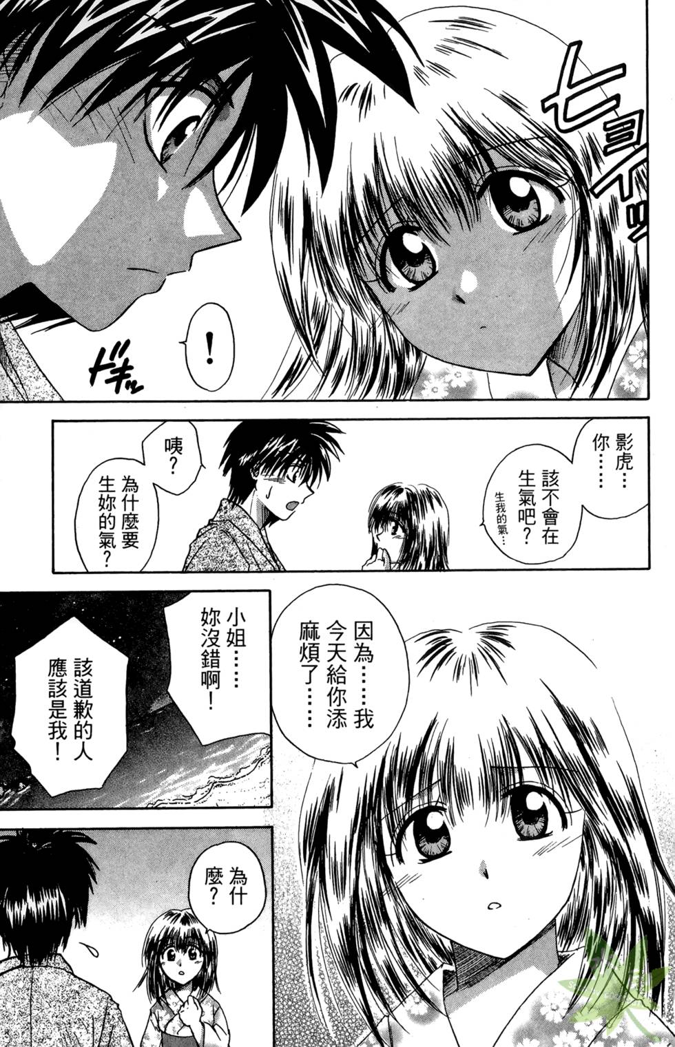 第120页