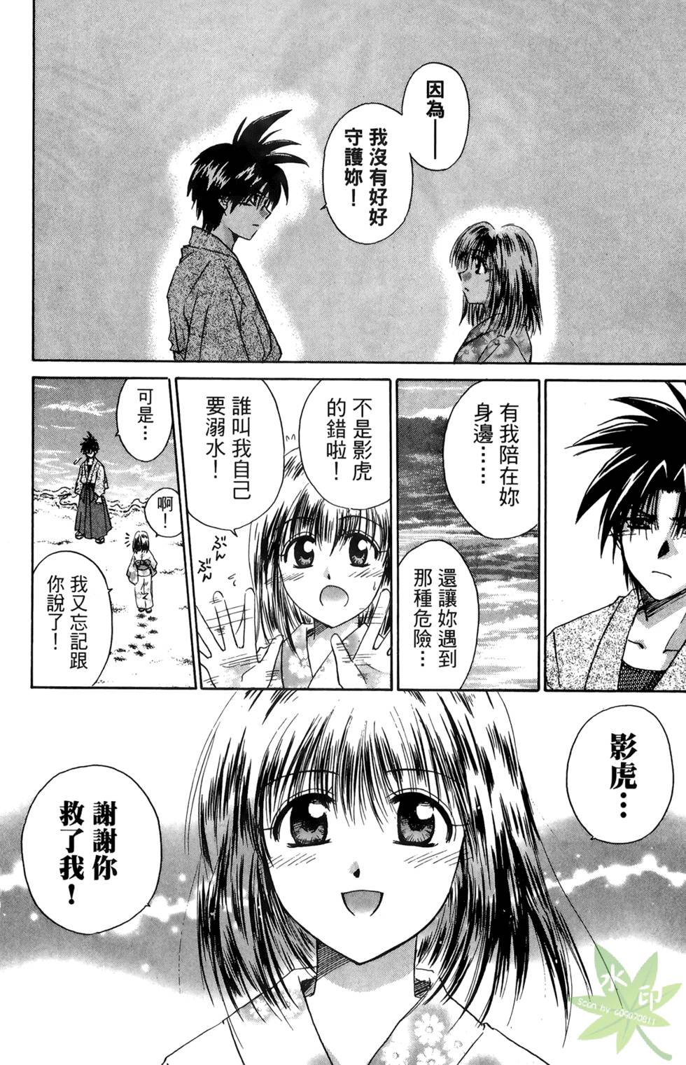第121页