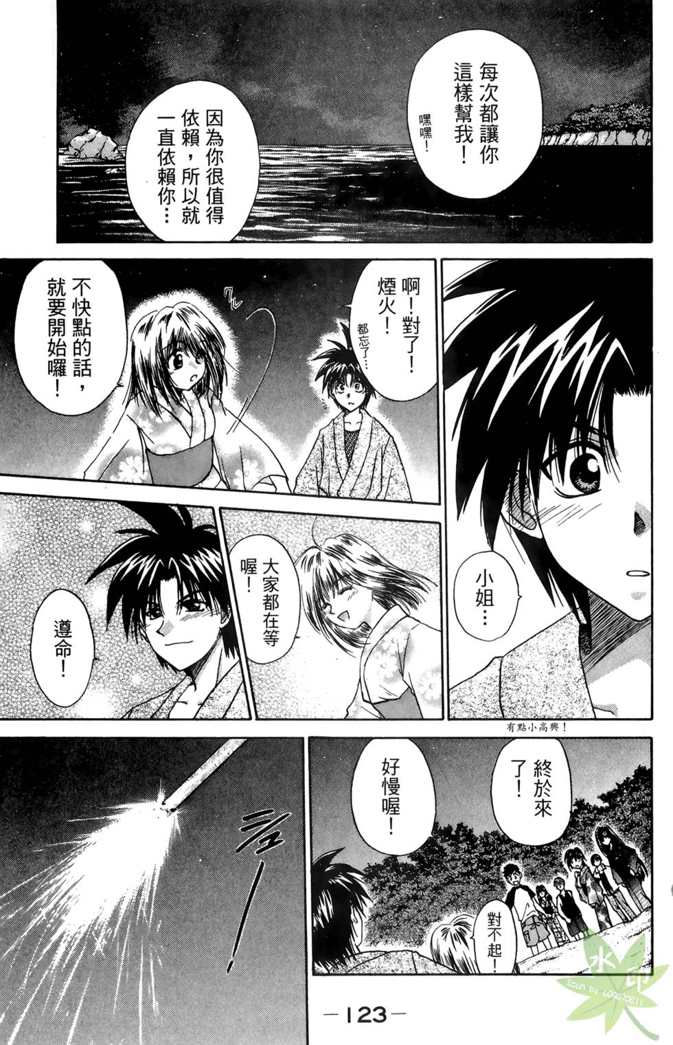 第122页