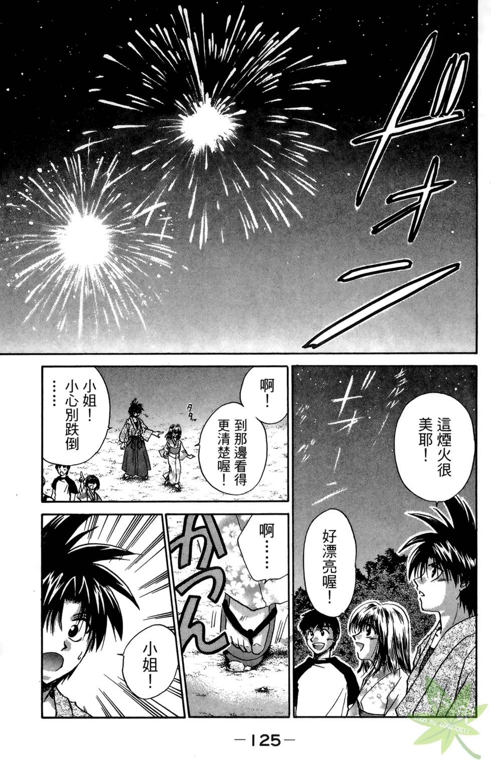 第124页