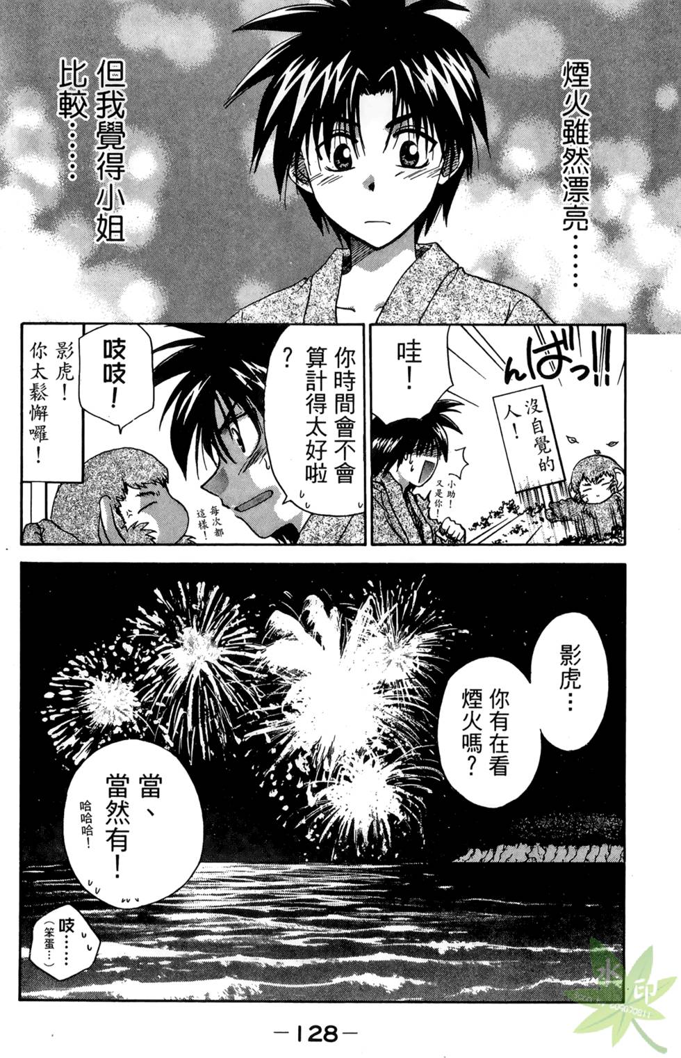 第127页