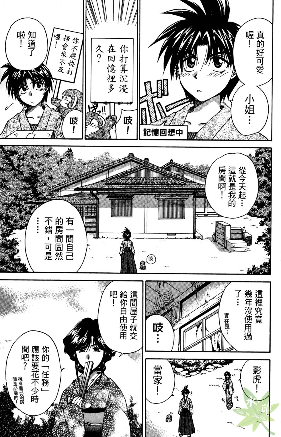 第130页