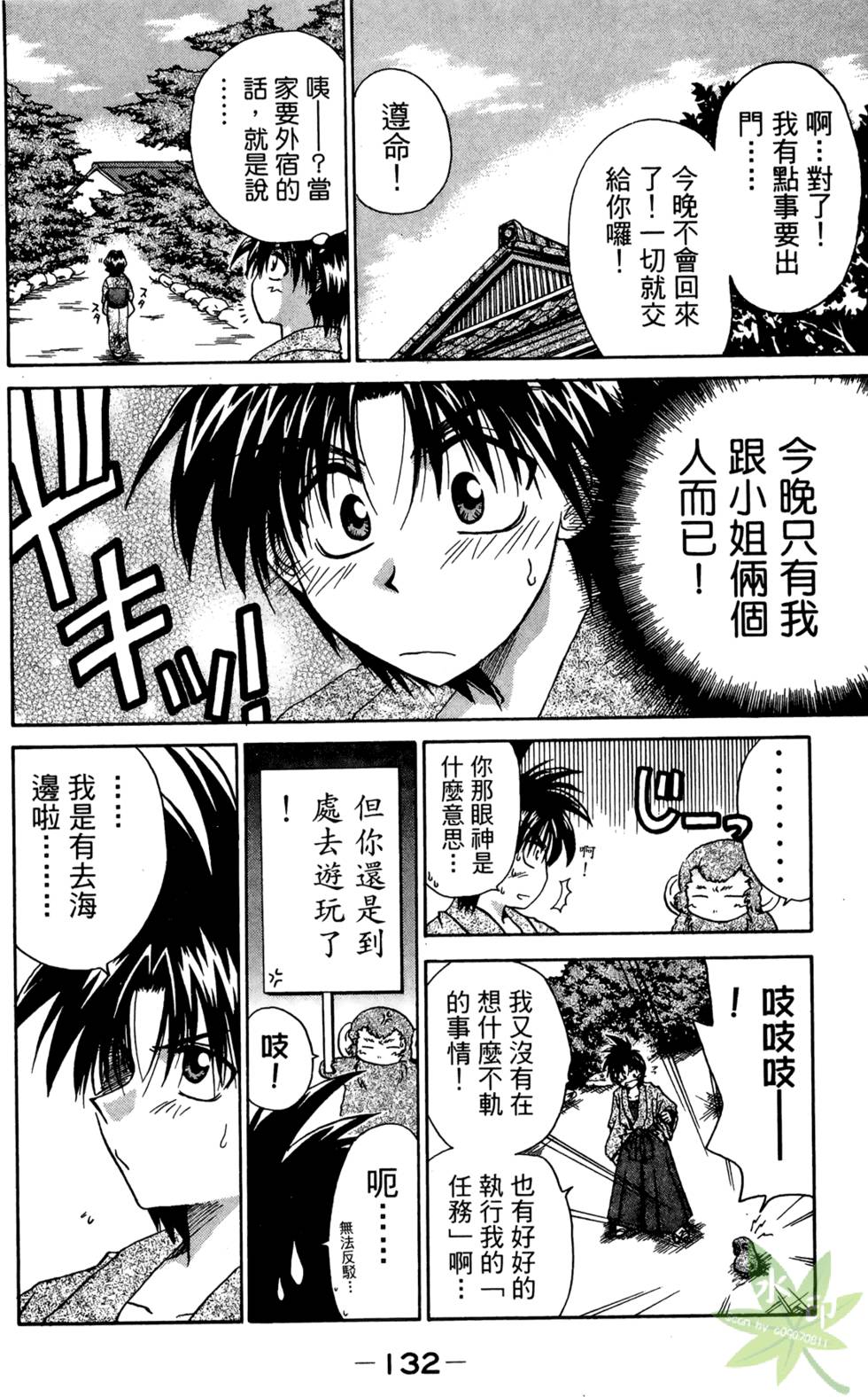 第131页