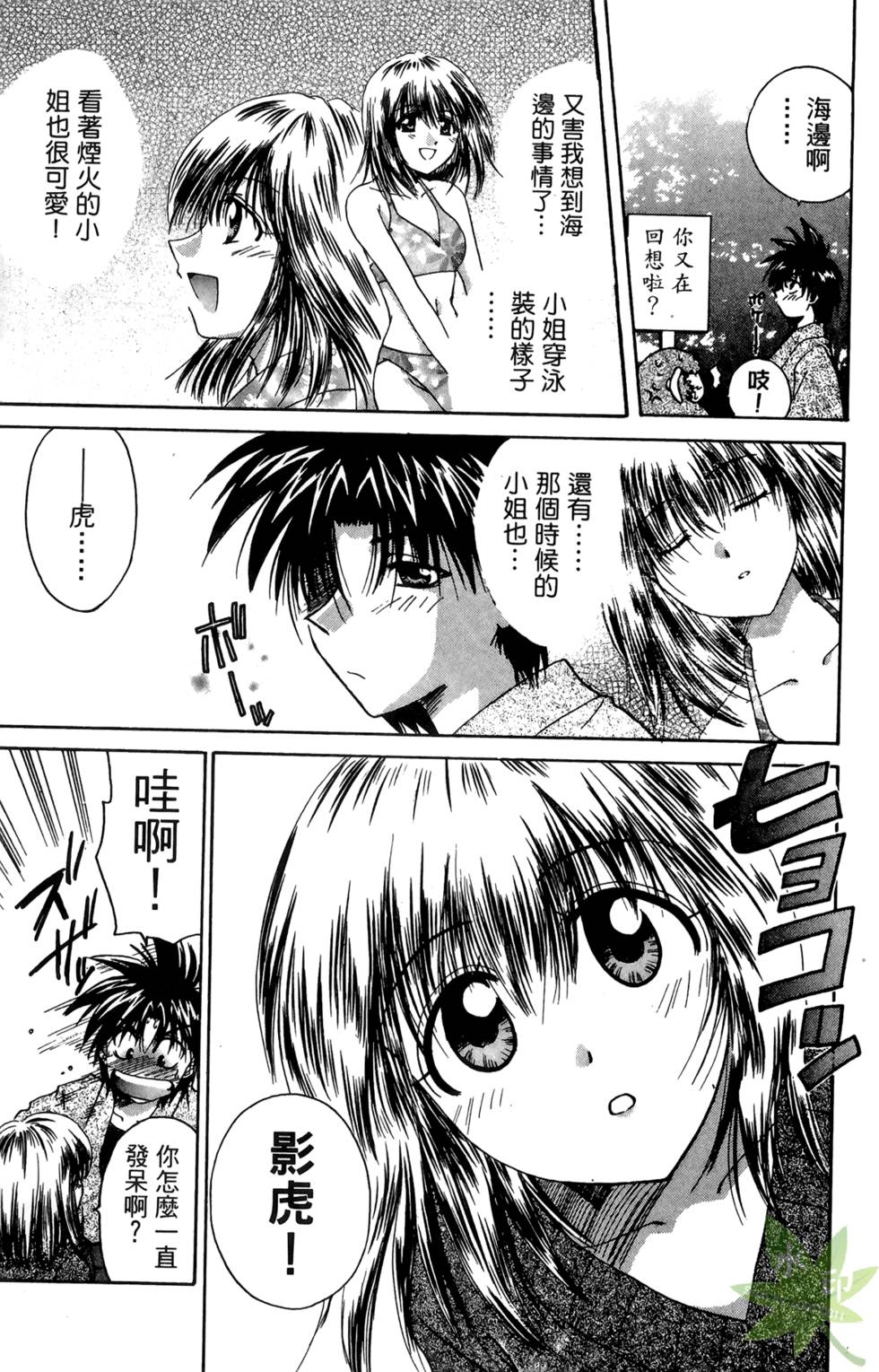 第132页