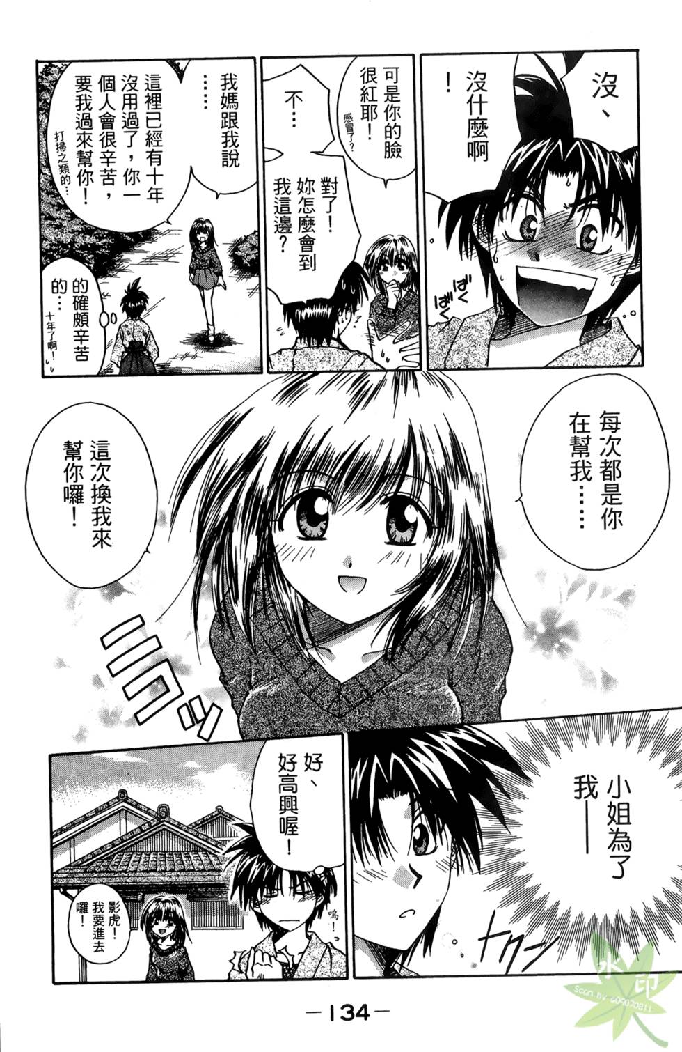 第133页