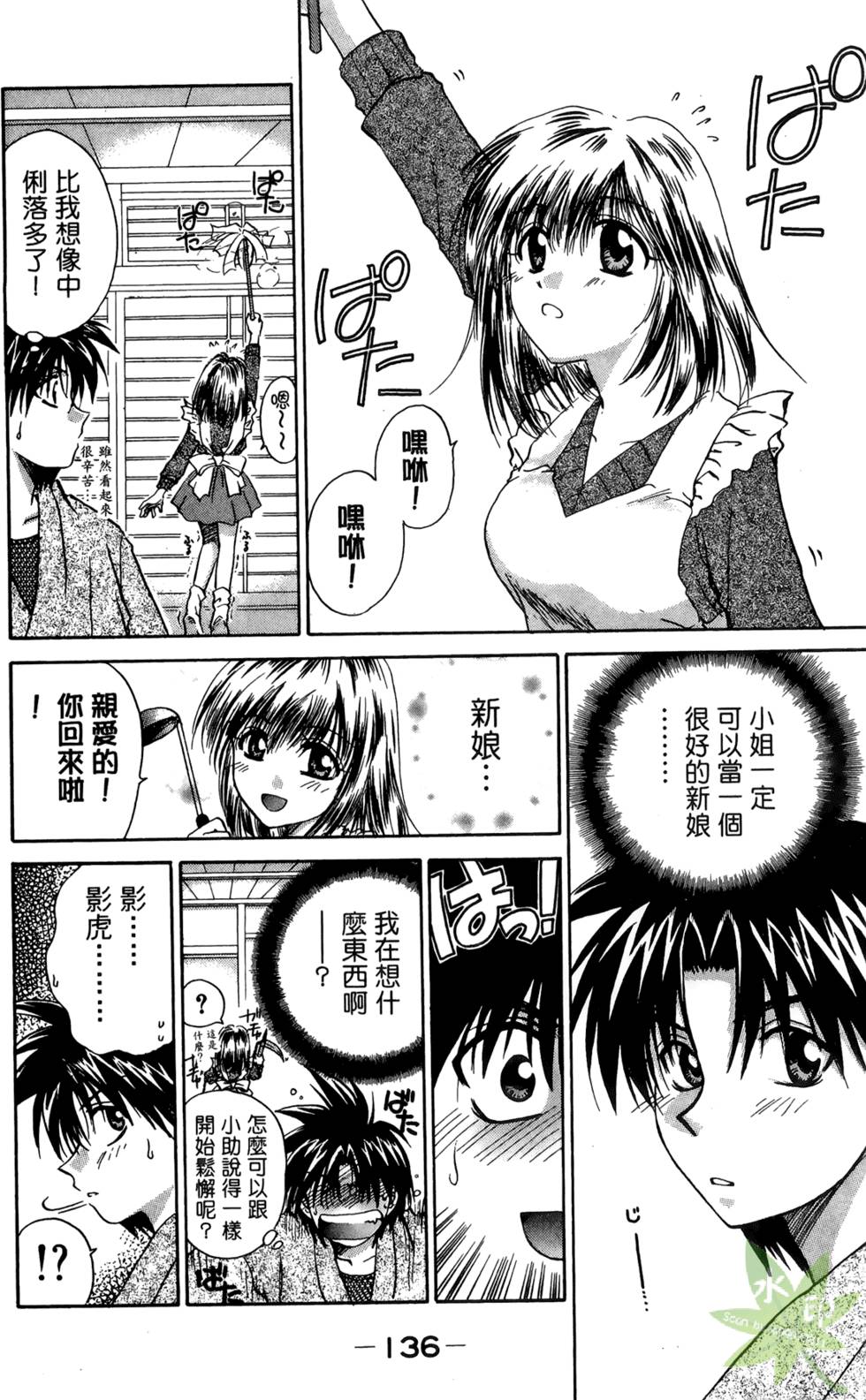 第135页