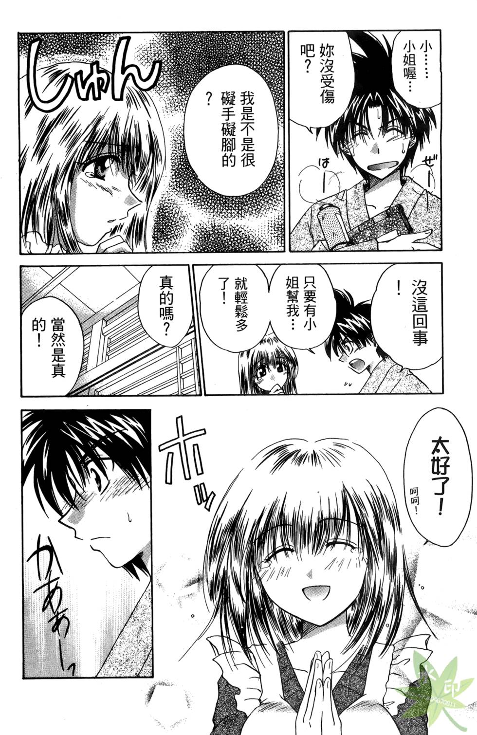 第137页