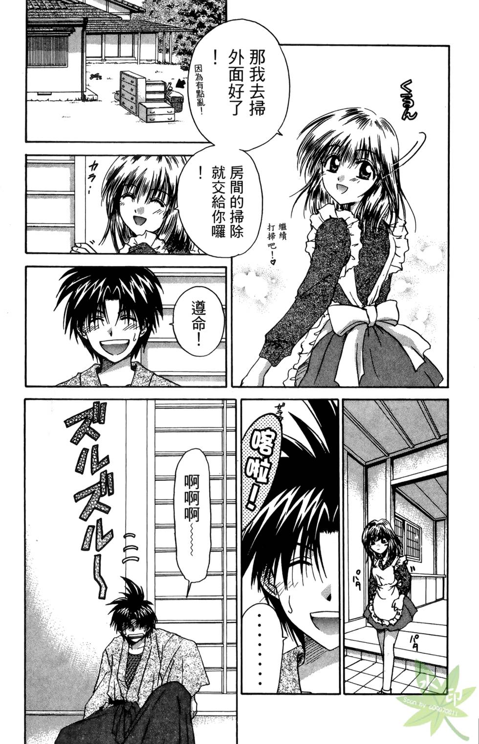 第138页