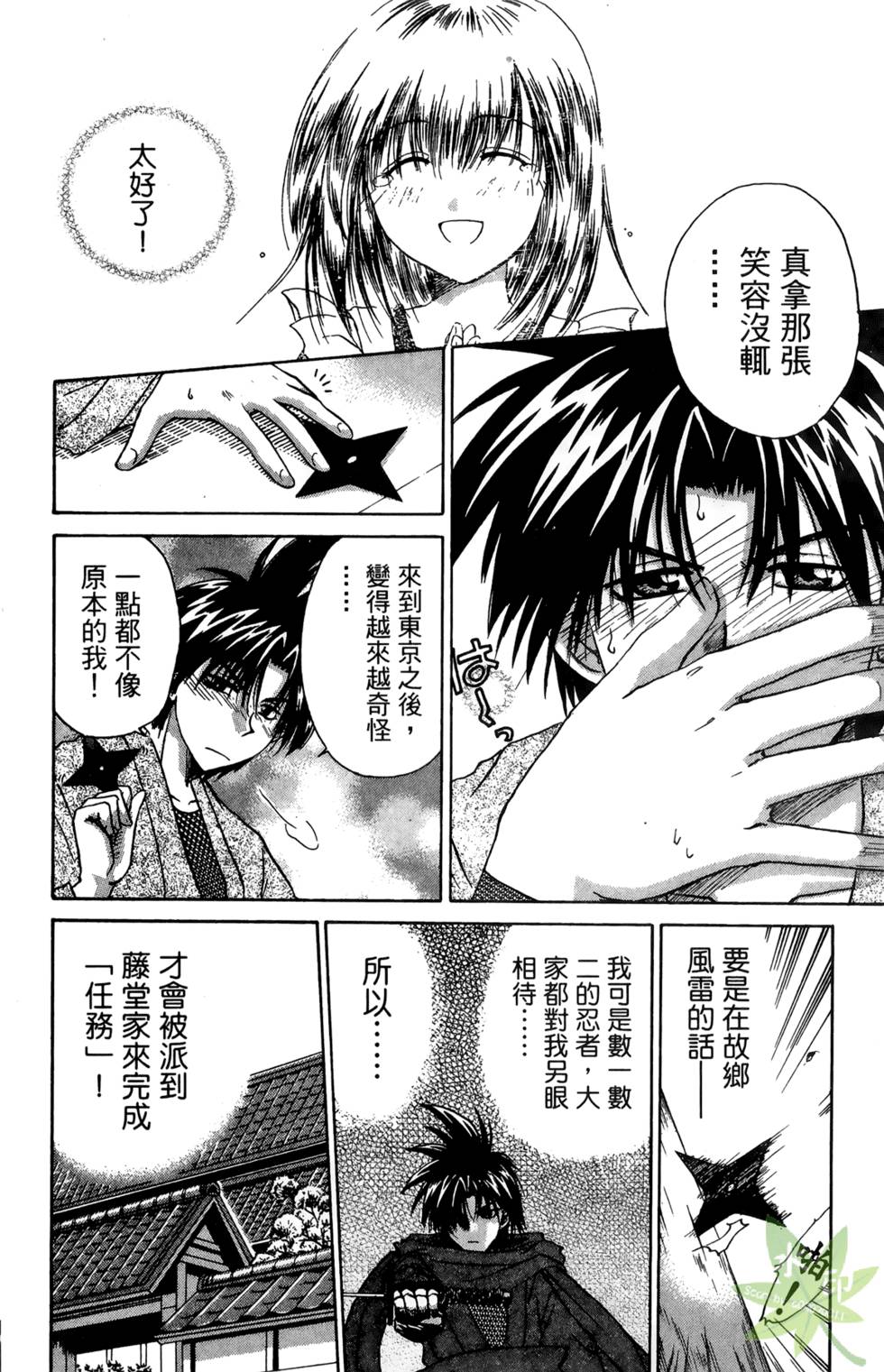 第139页