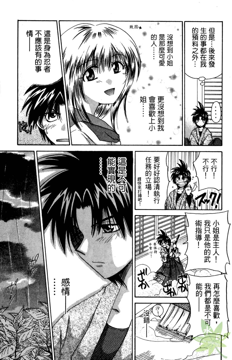 第140页