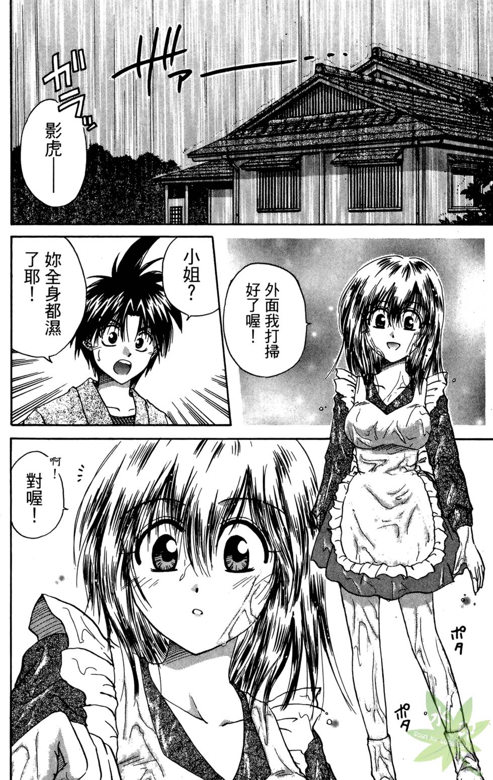 第141页