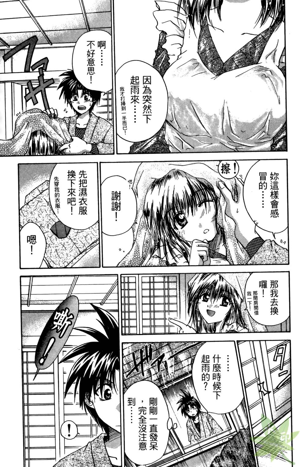 第142页