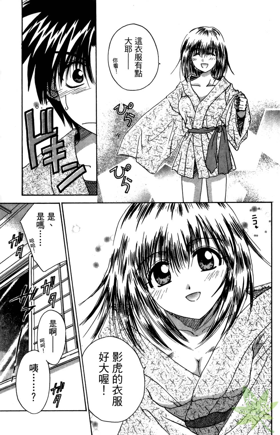 第144页