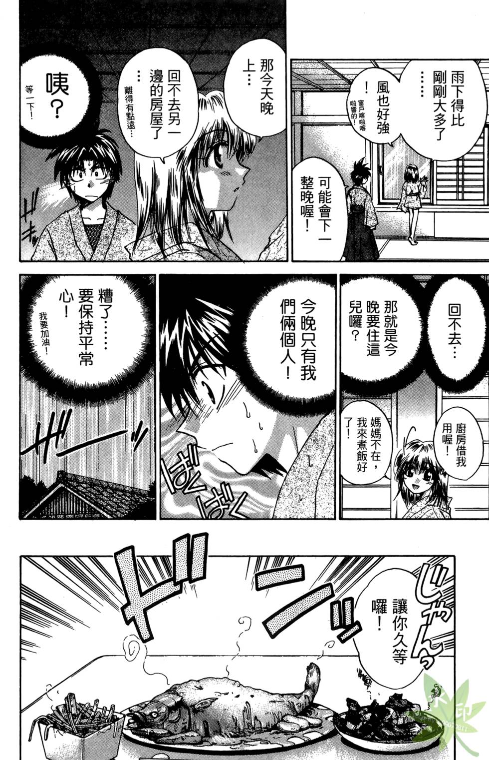 第145页