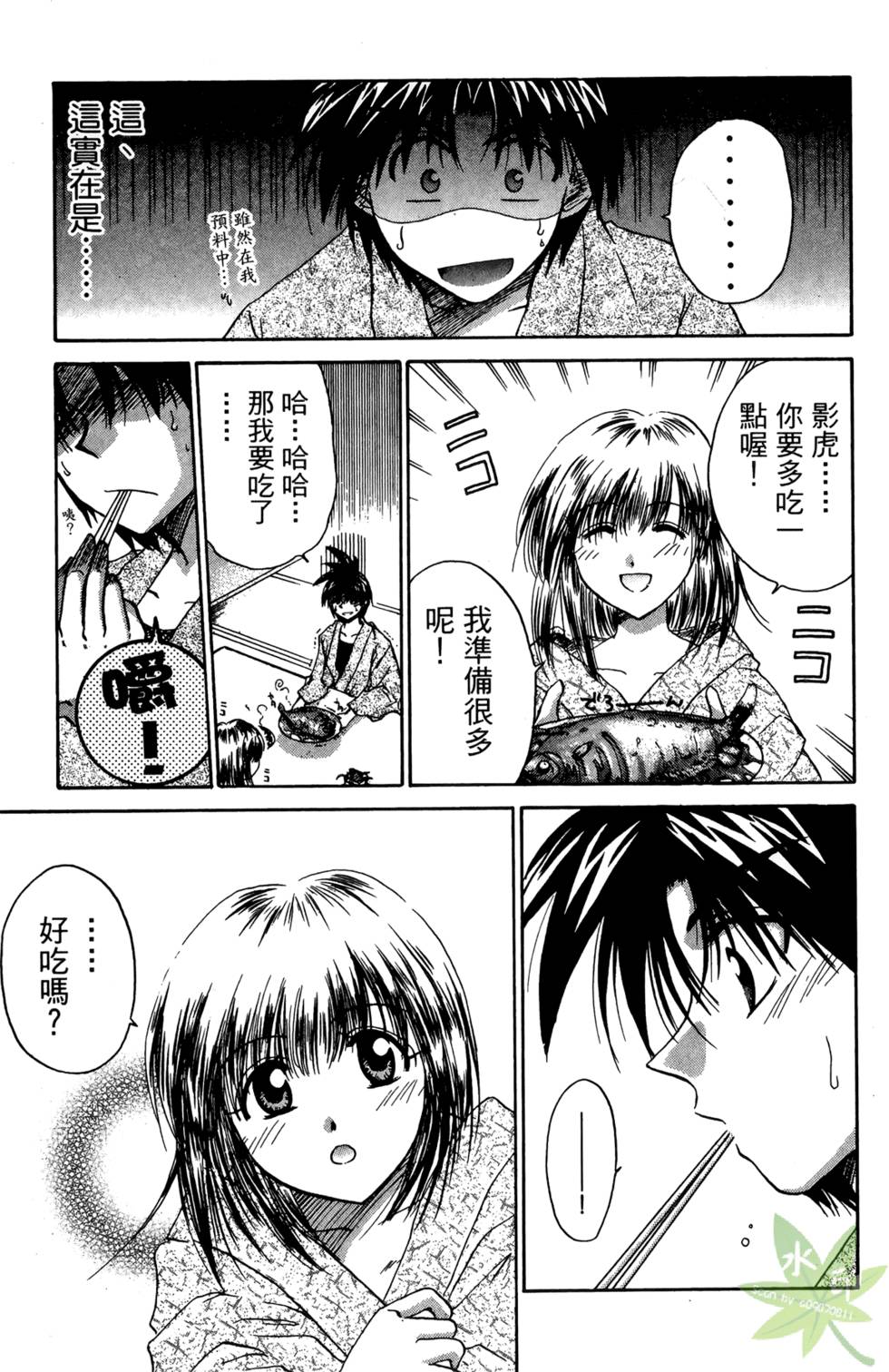 第146页