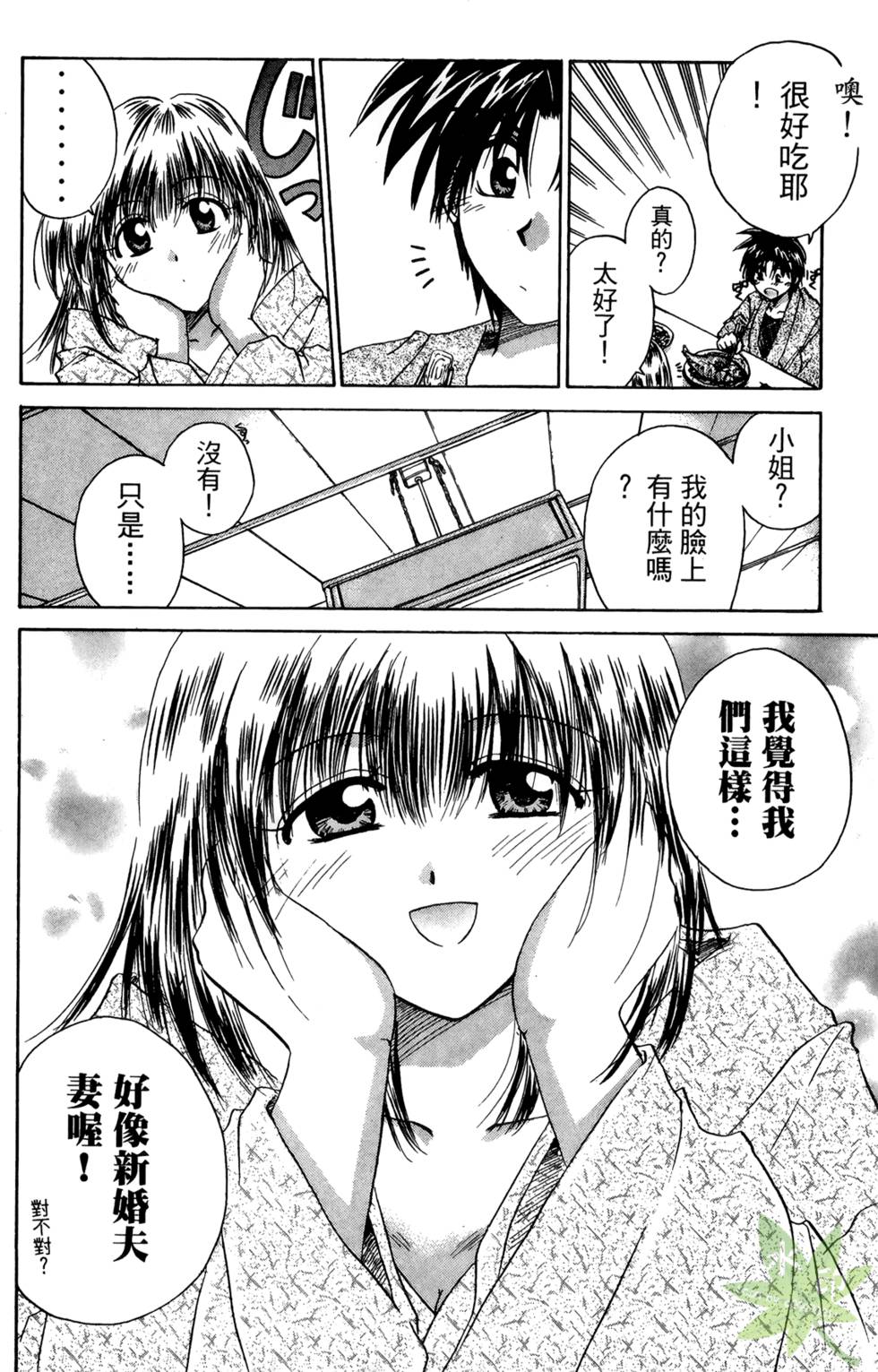第147页