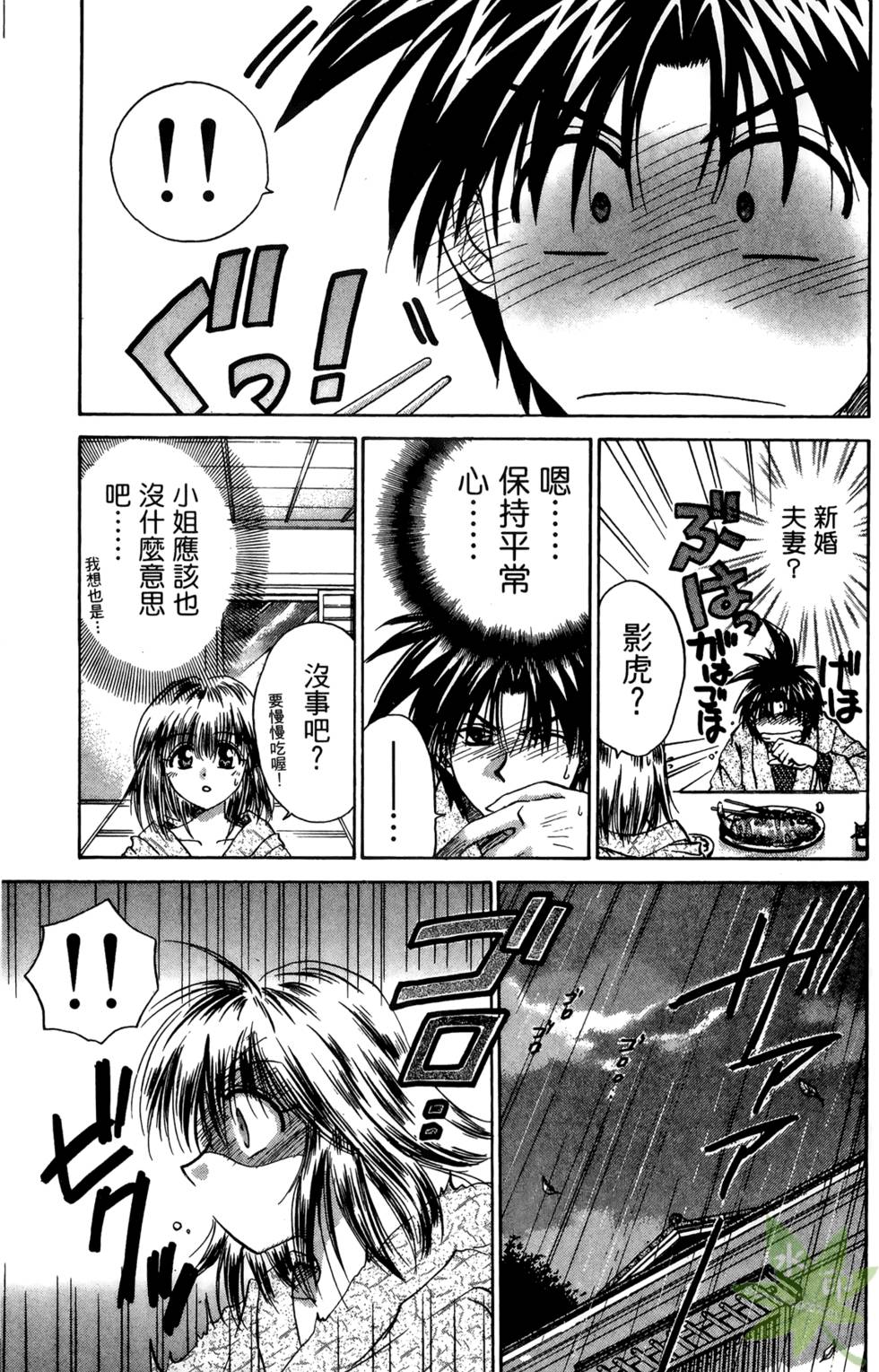 第148页