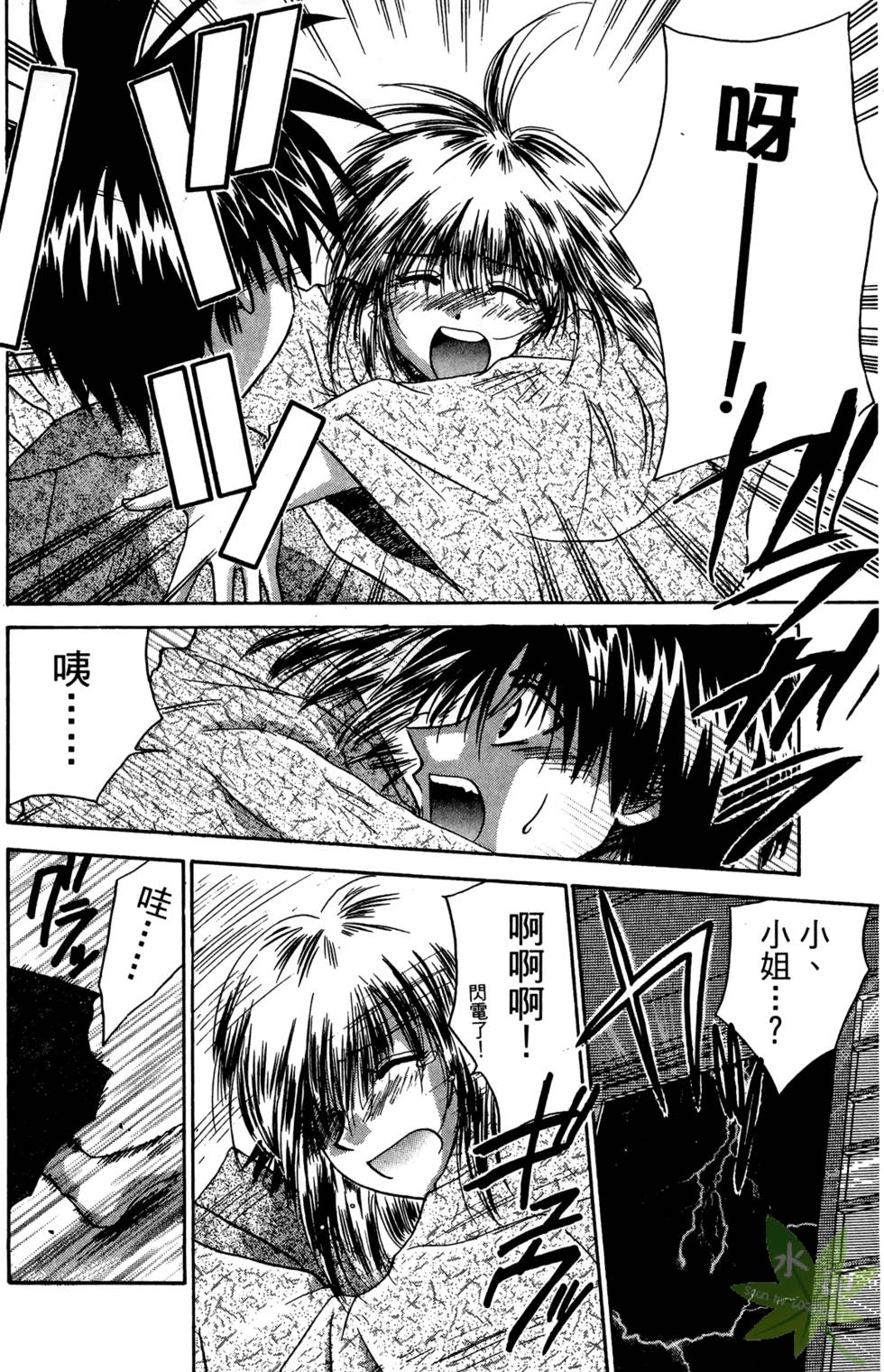 第149页
