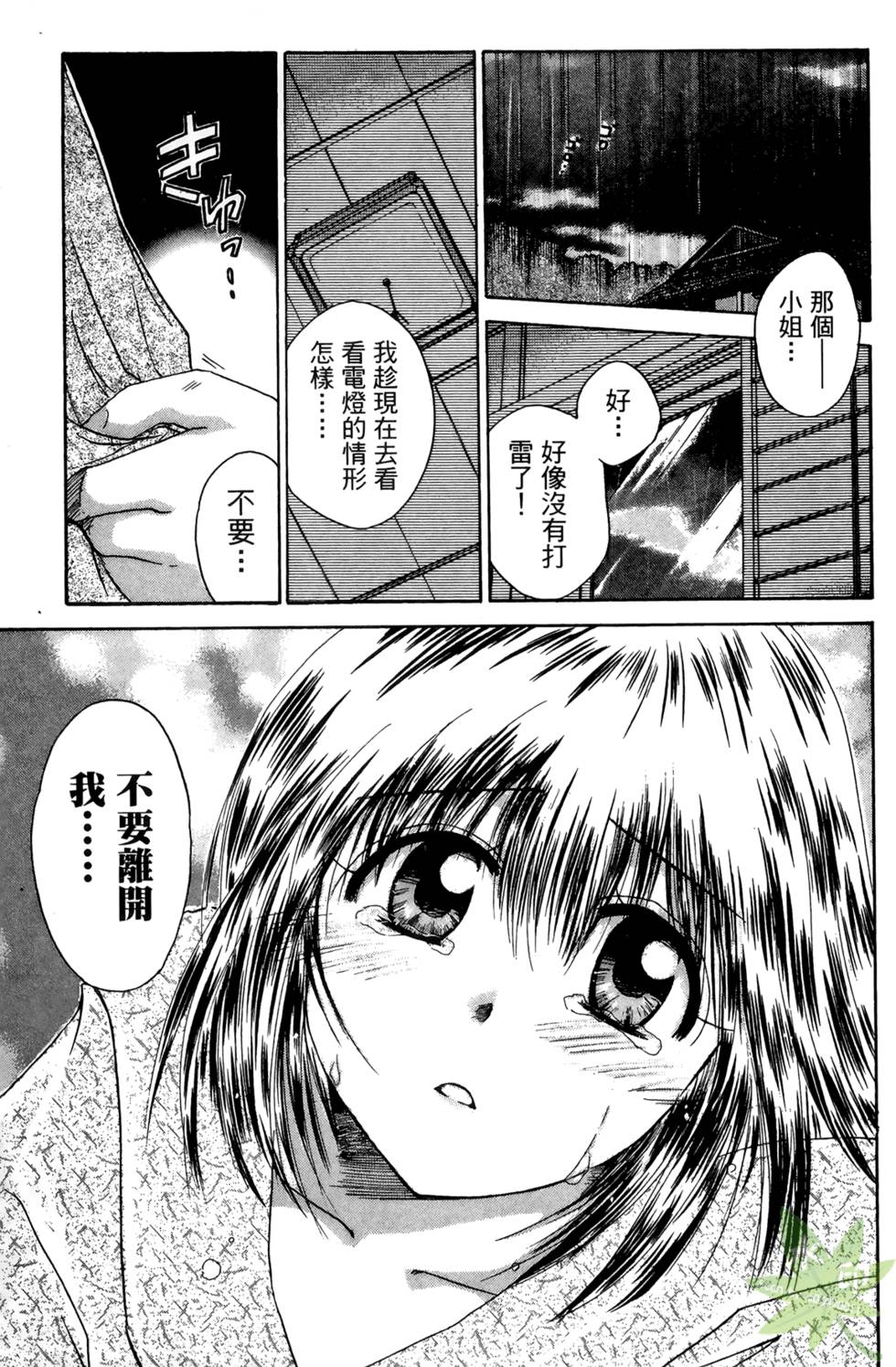 第152页