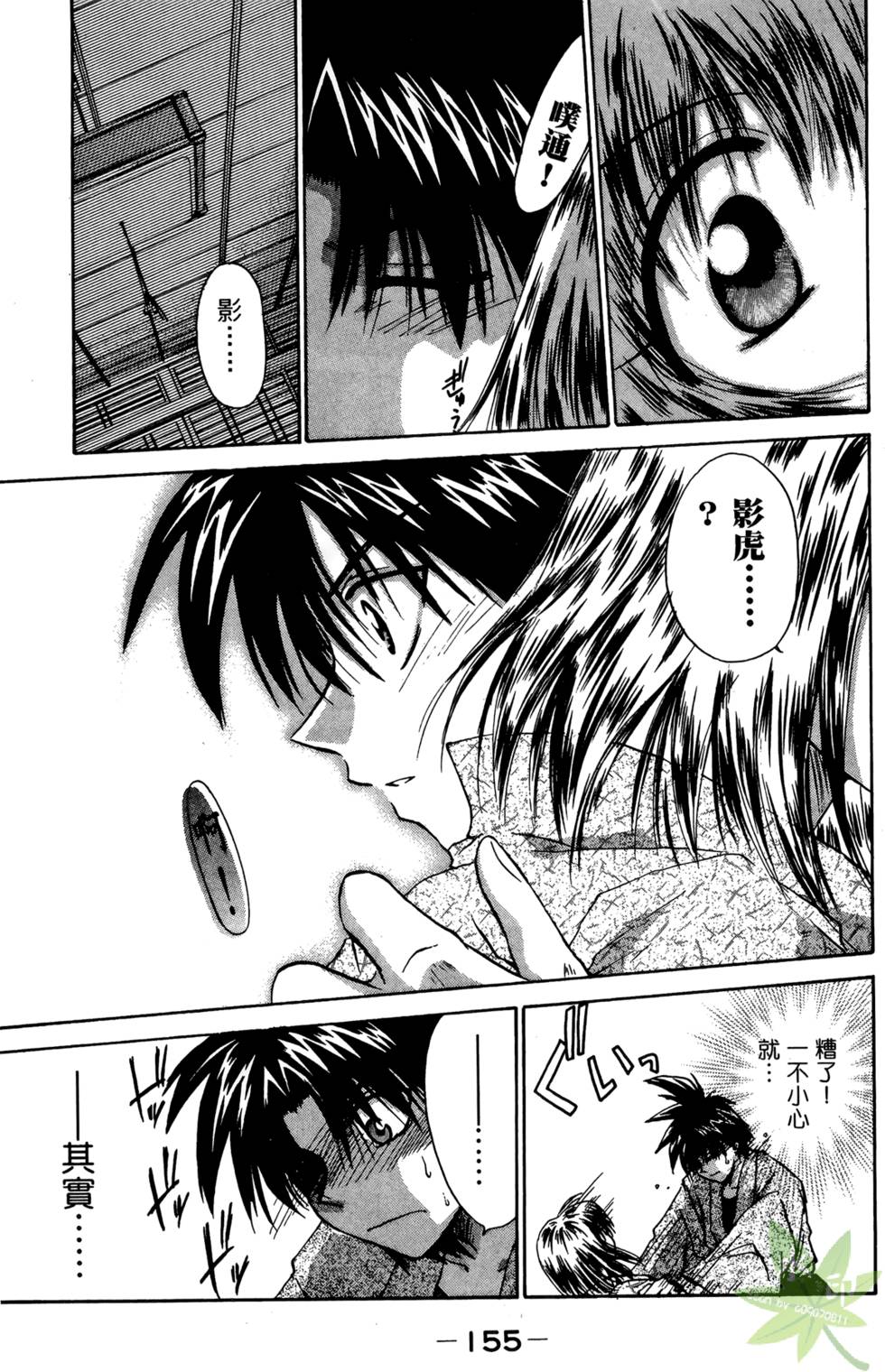 第154页