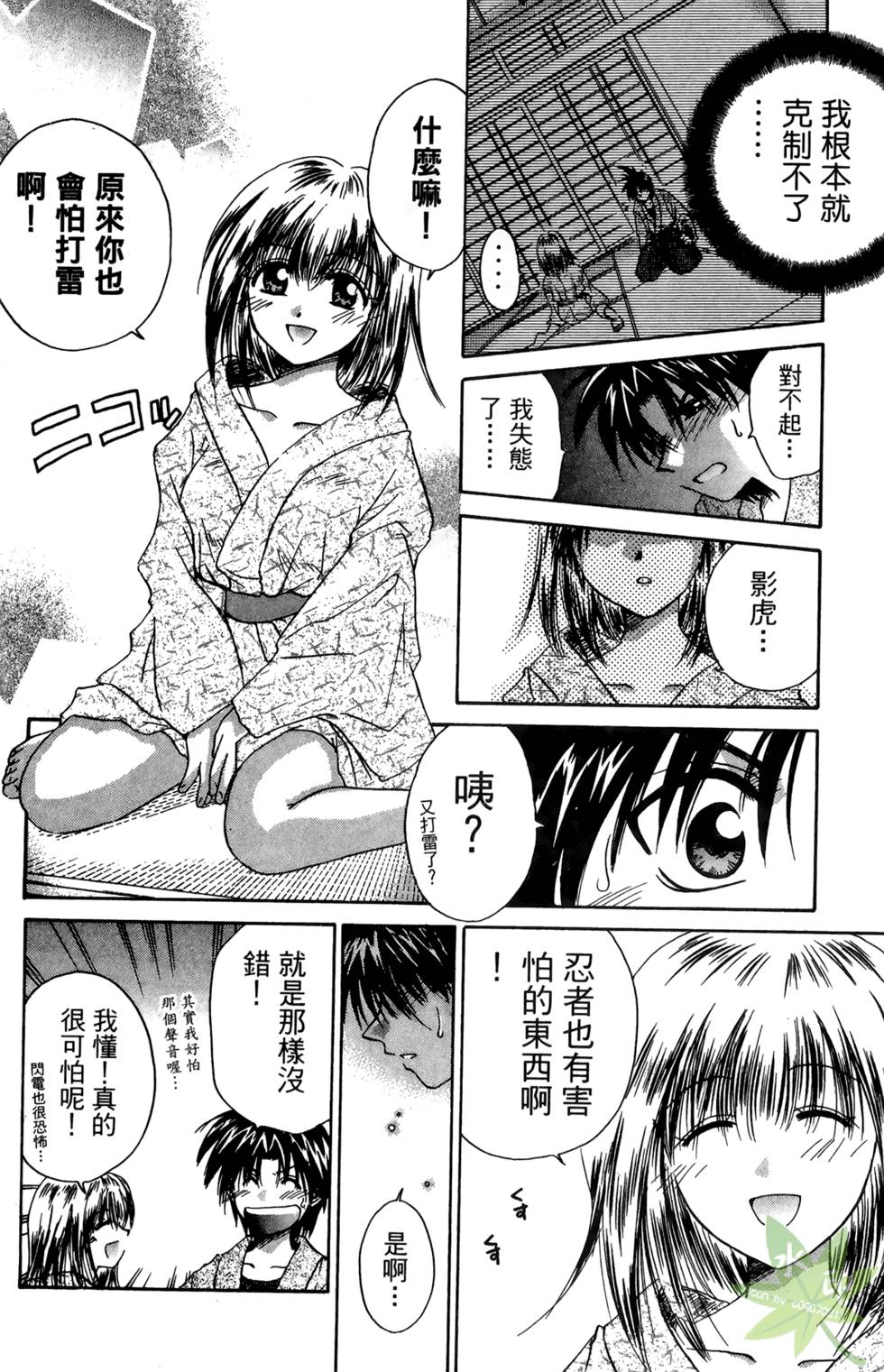 第155页