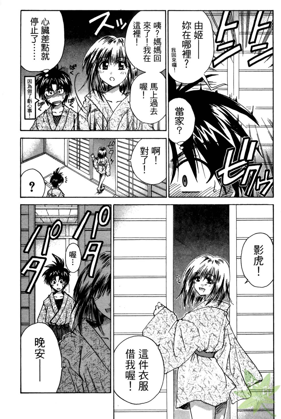 第156页