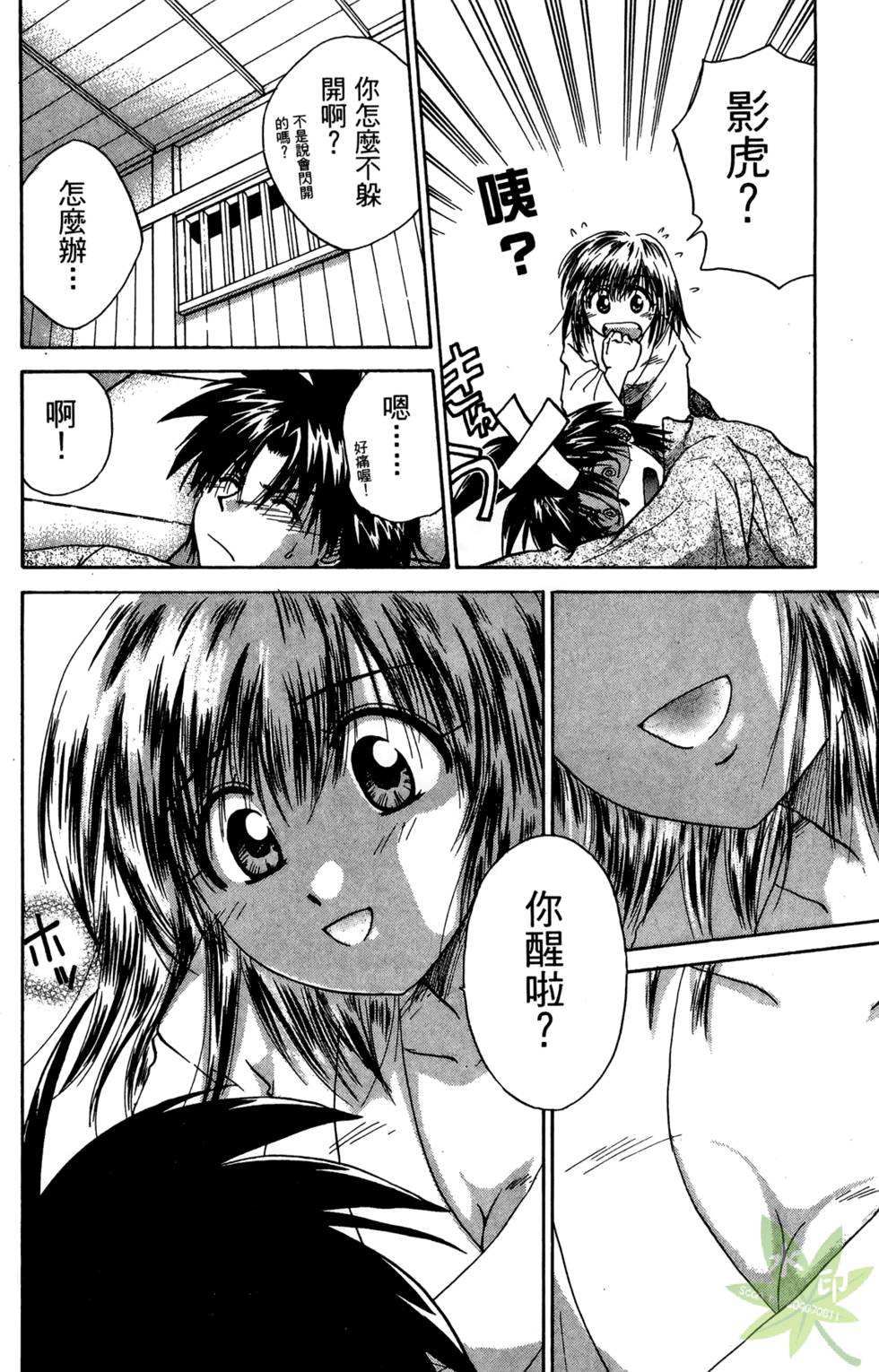 第163页
