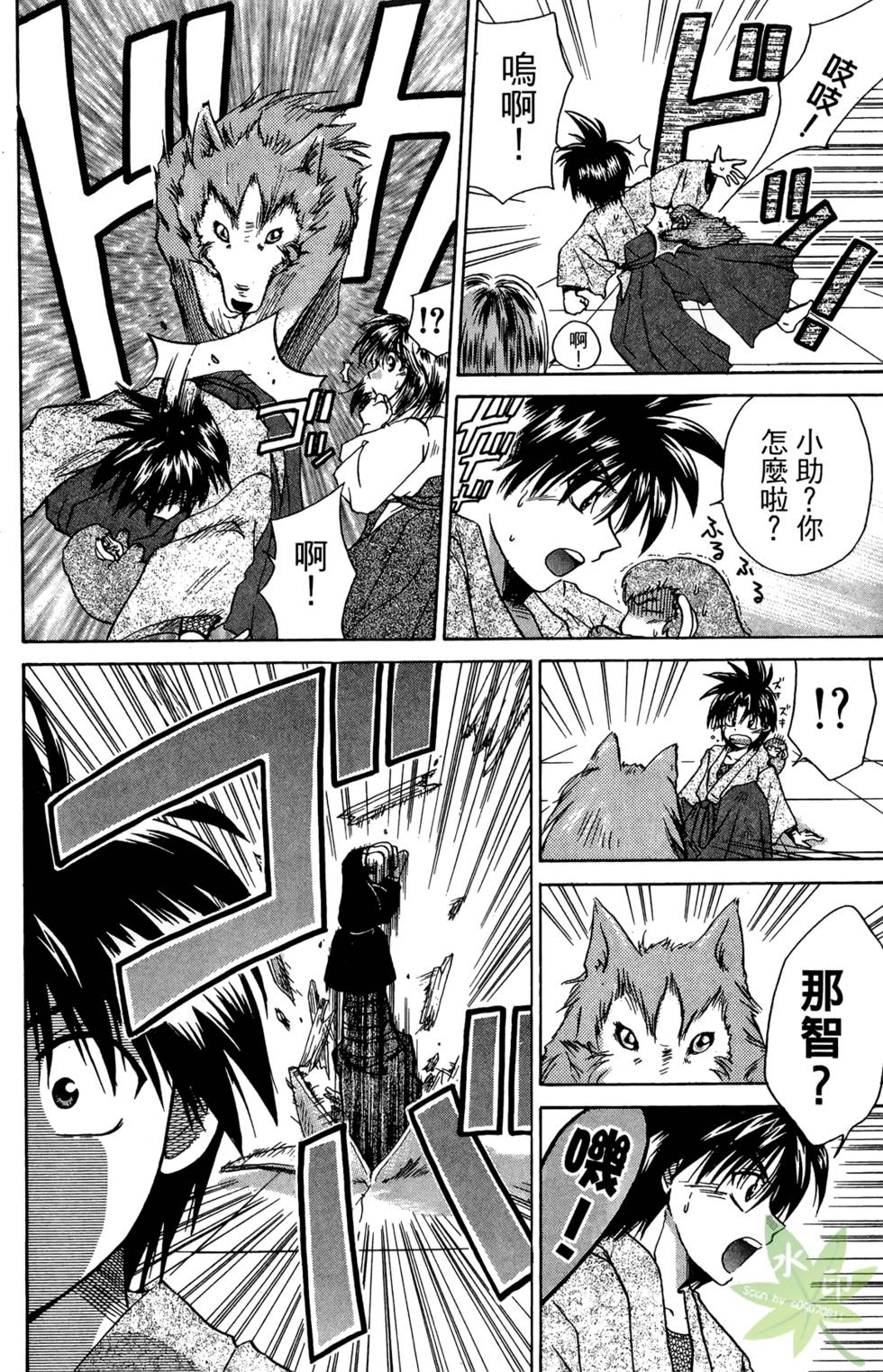第165页