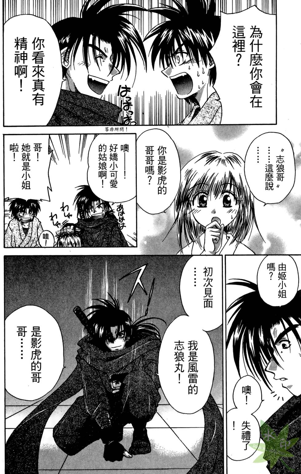 第167页