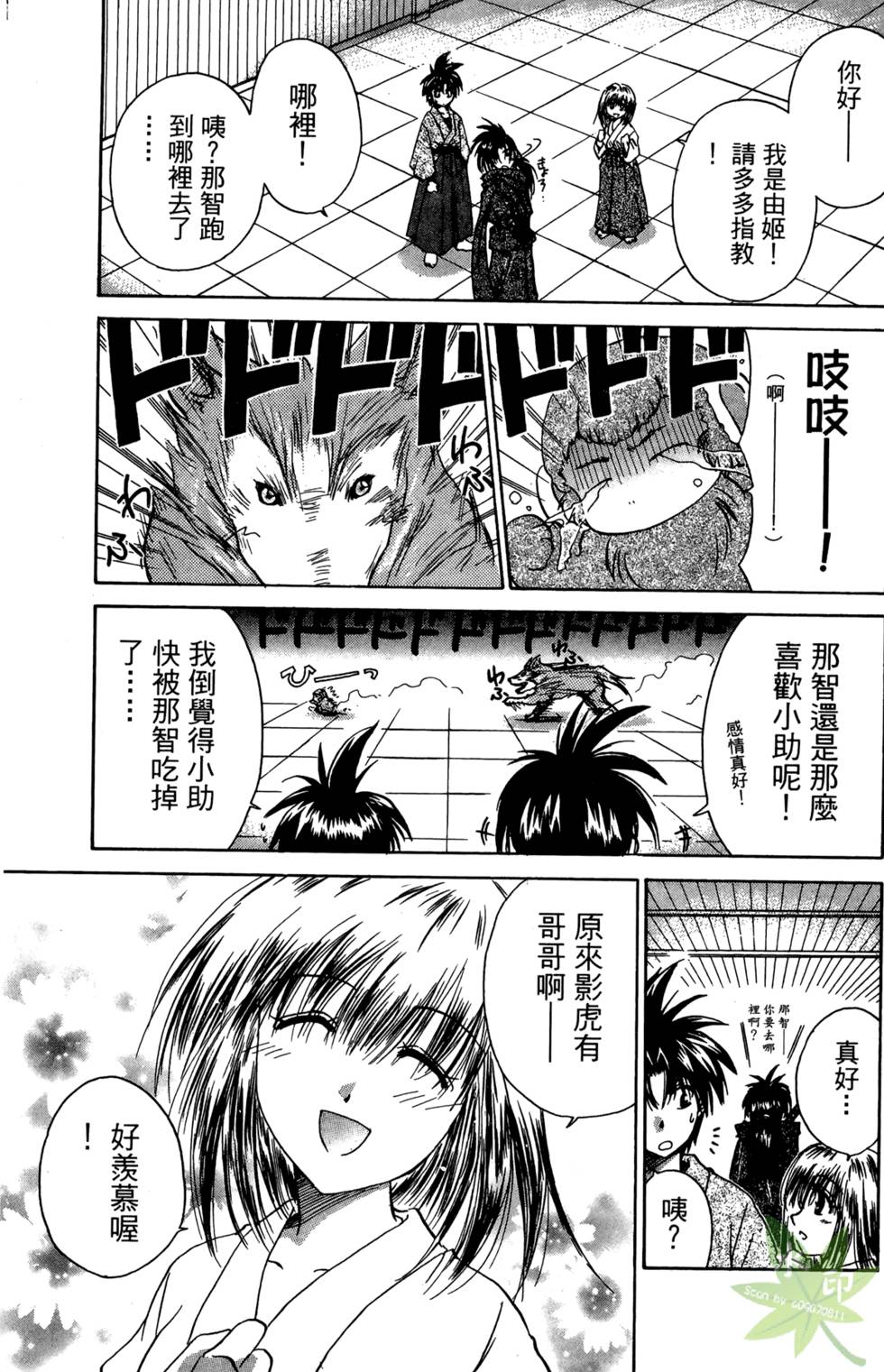 第168页