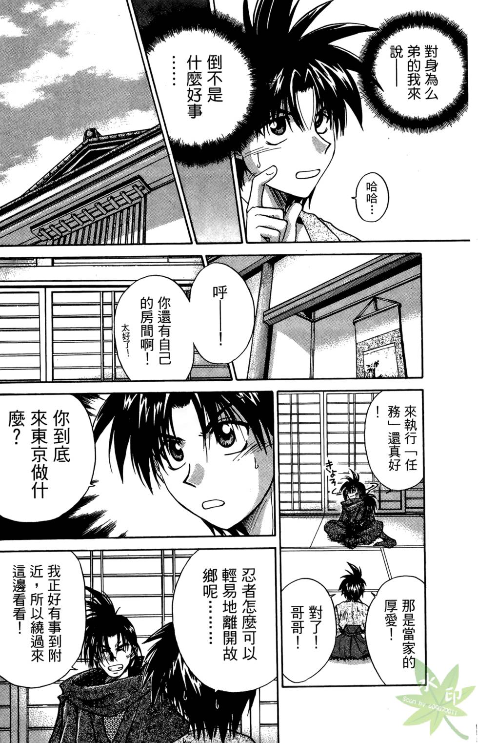 第169页