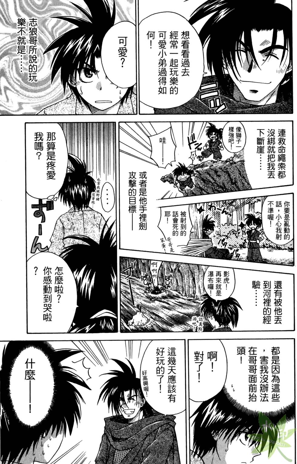第170页