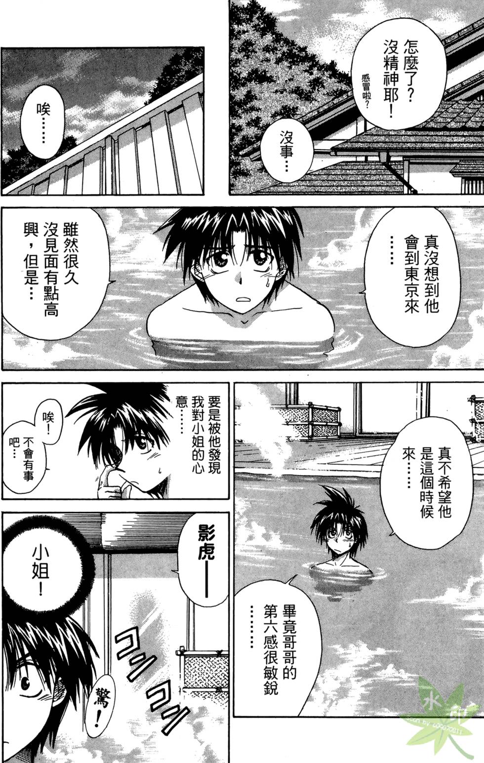 第171页