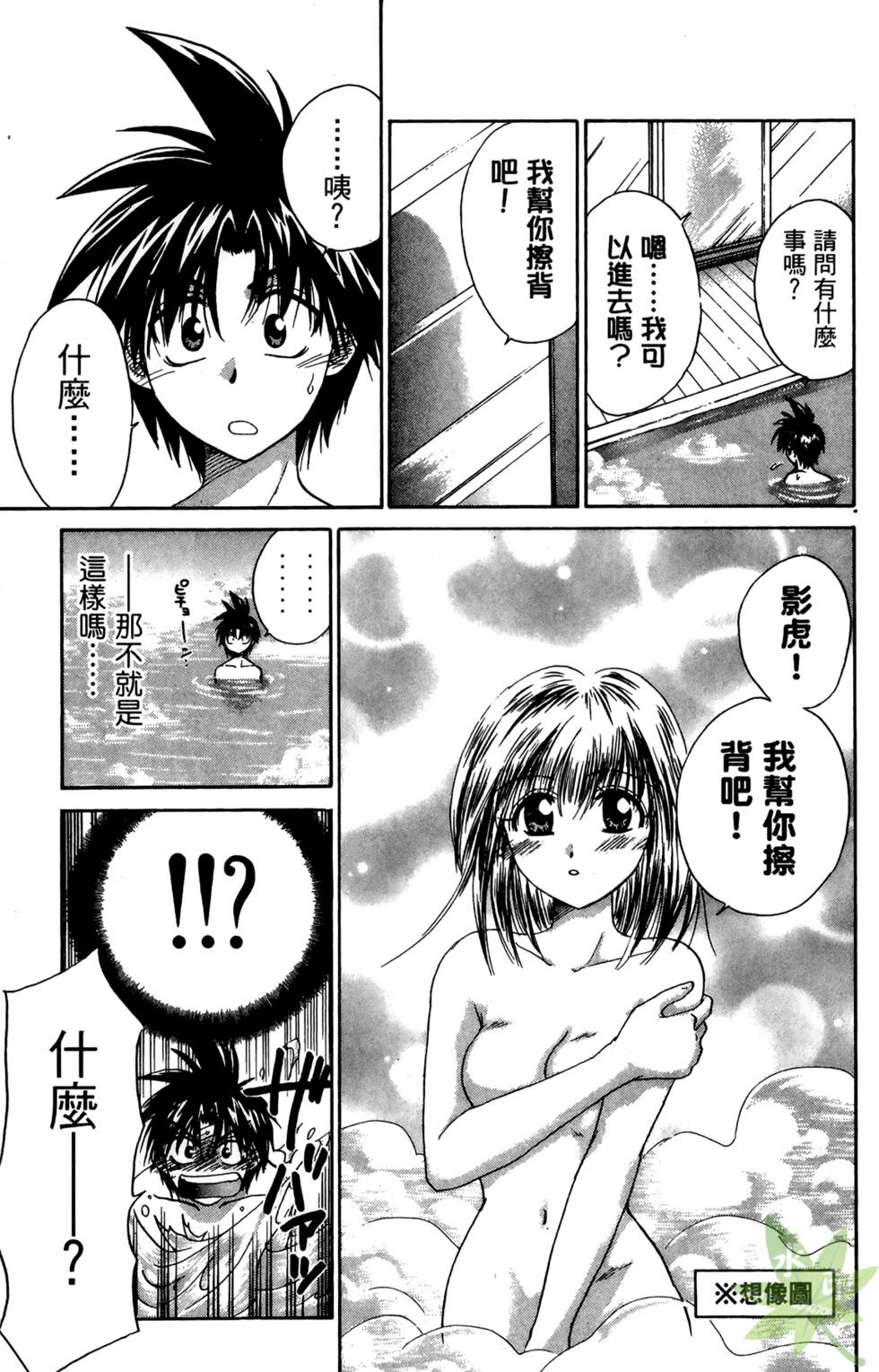 第172页