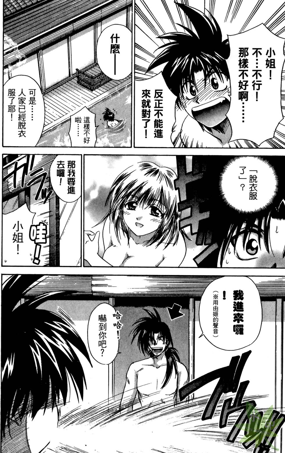 第173页