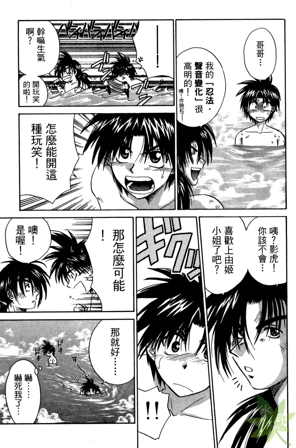 第174页