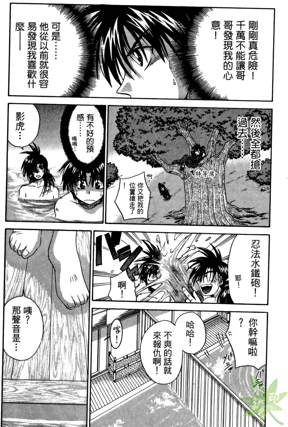 第175页