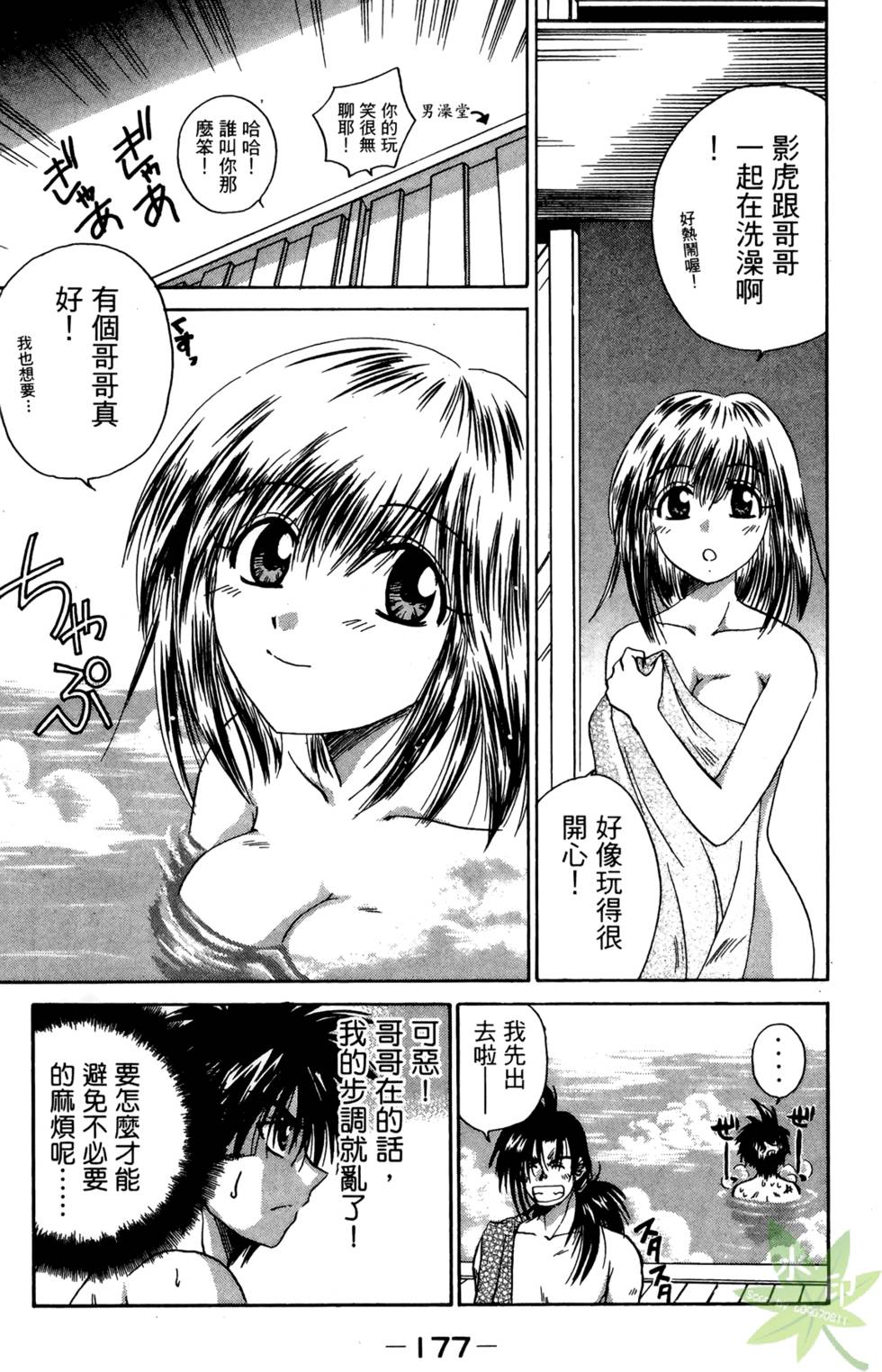 第176页