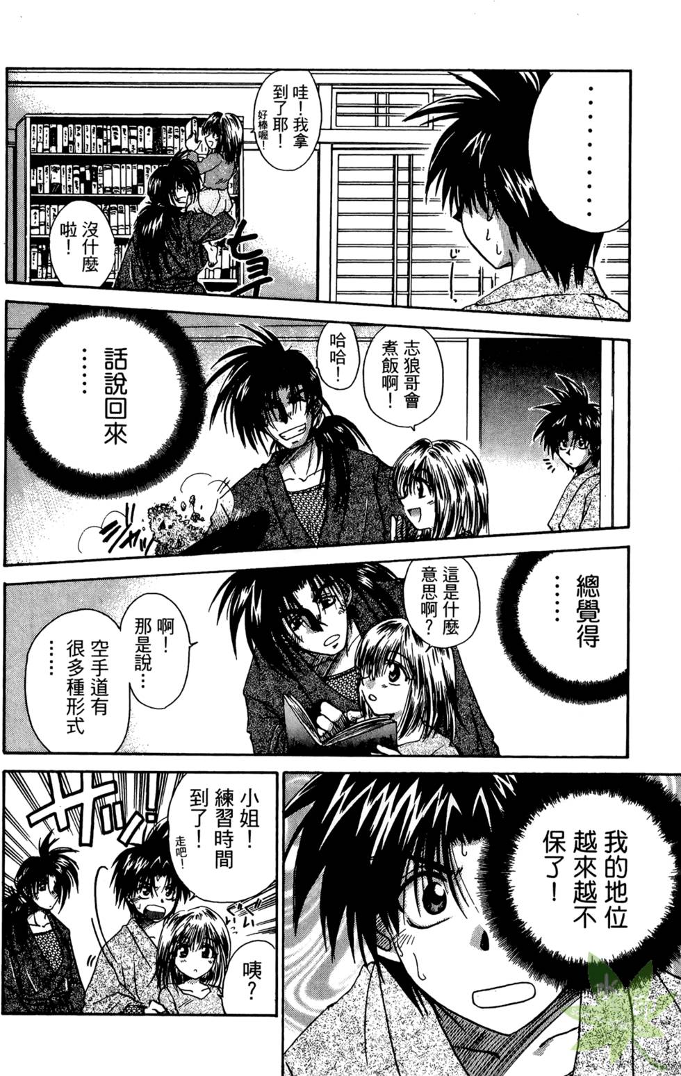 第177页