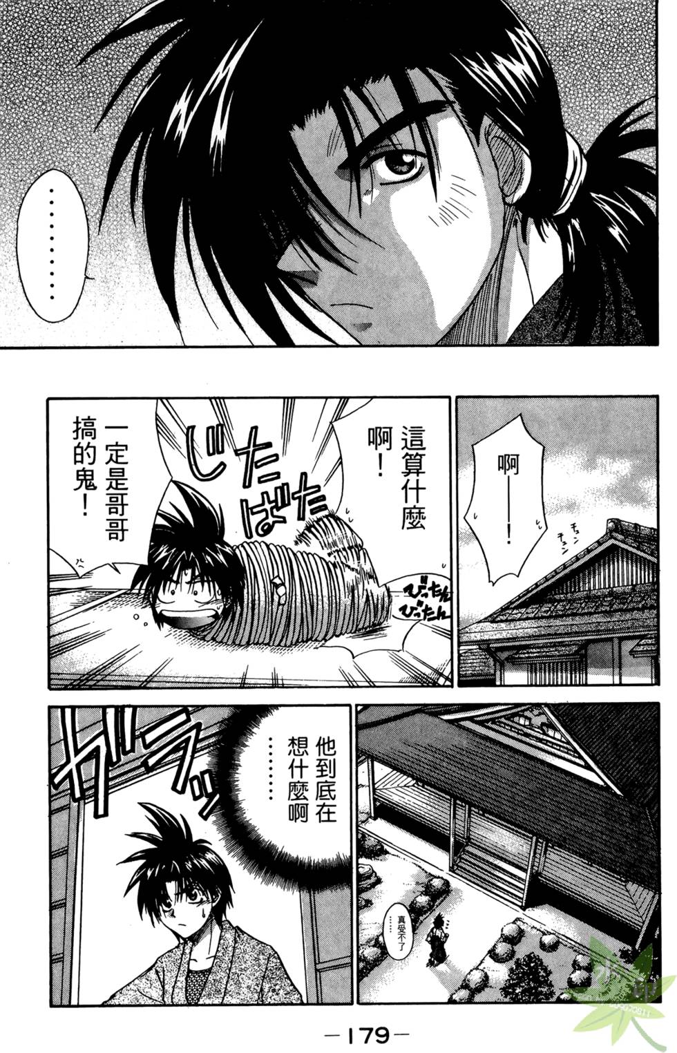 第178页