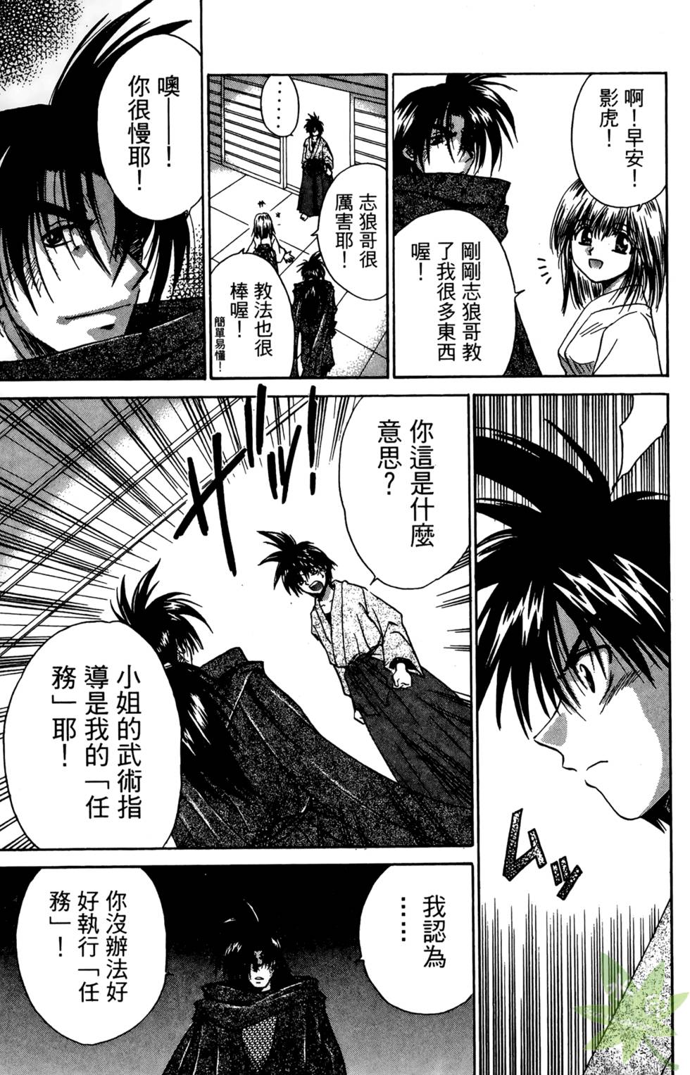 第180页