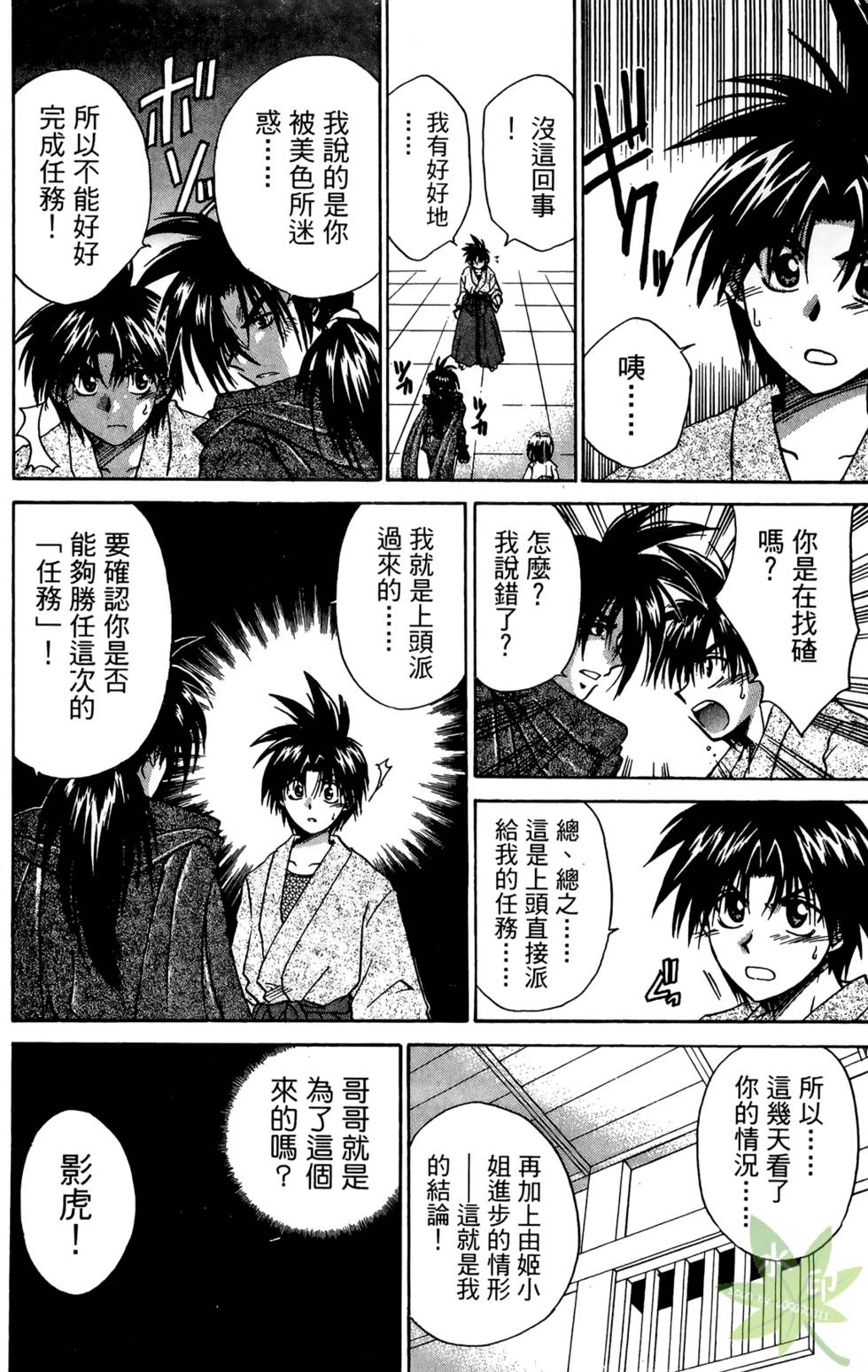第181页