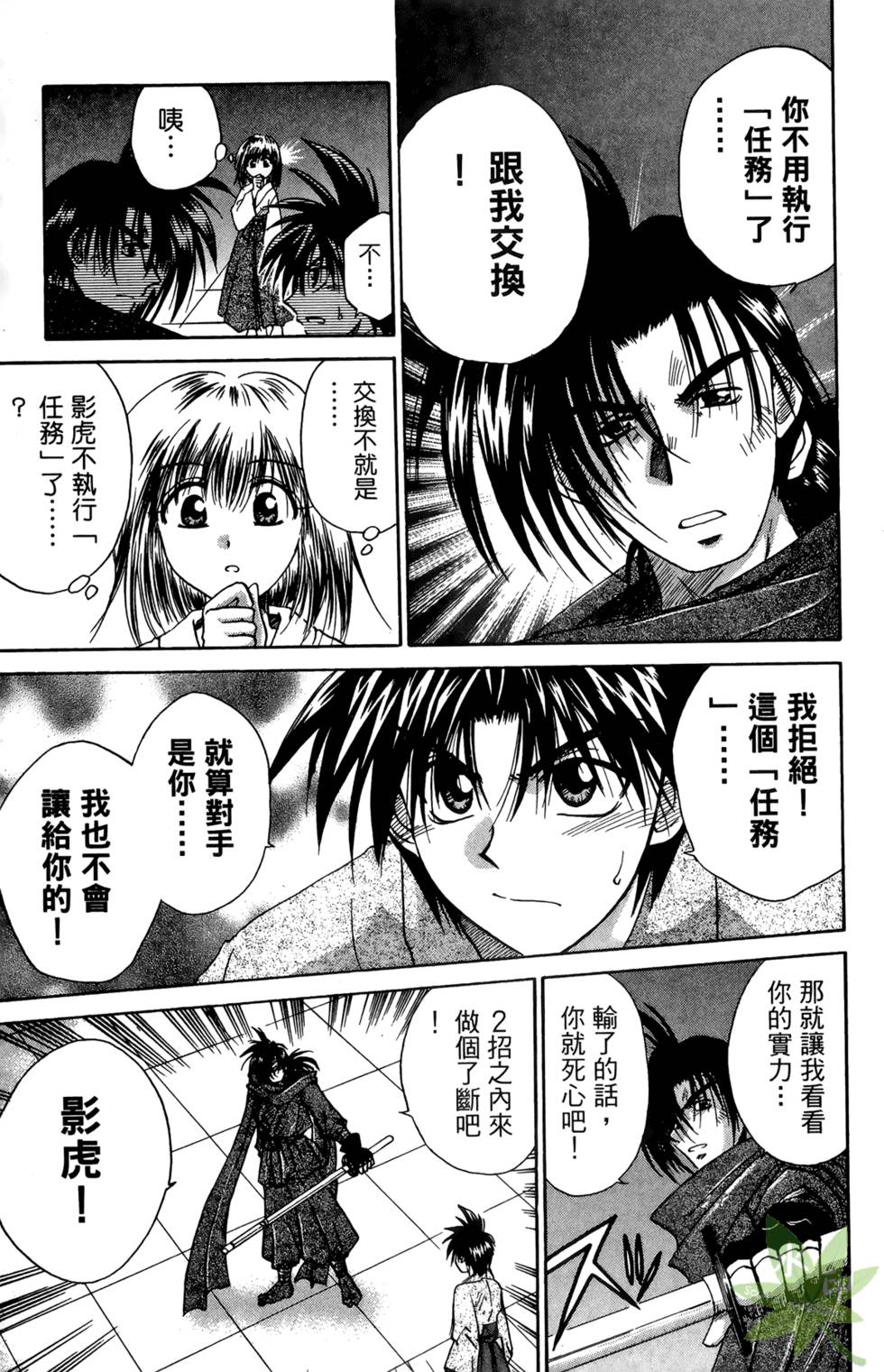 第182页