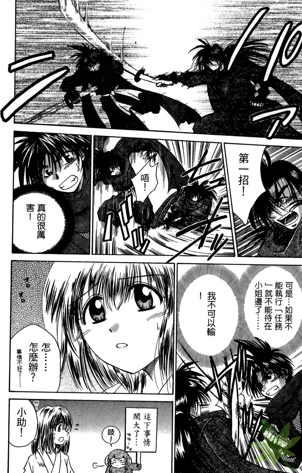 第183页