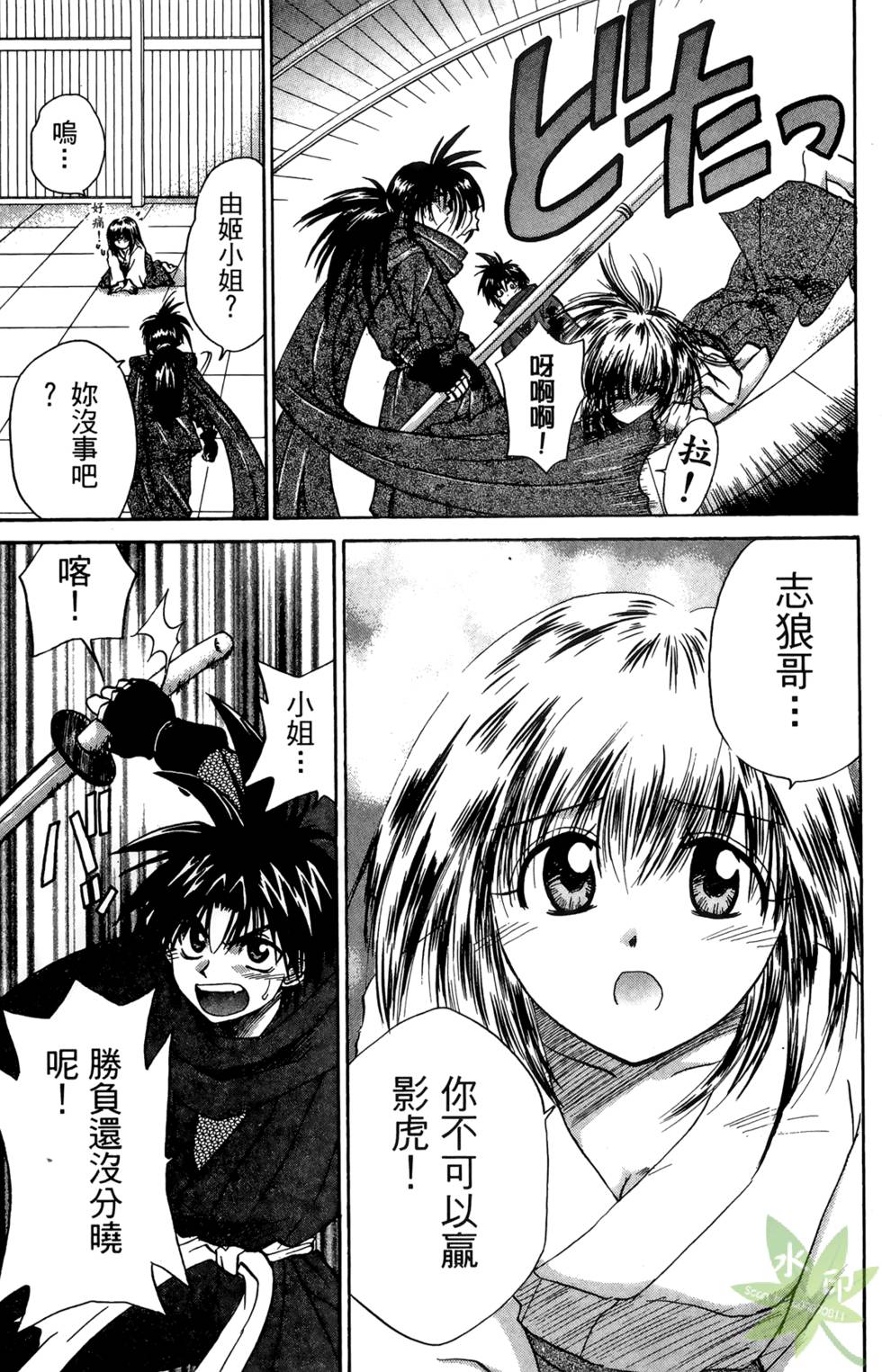 第186页