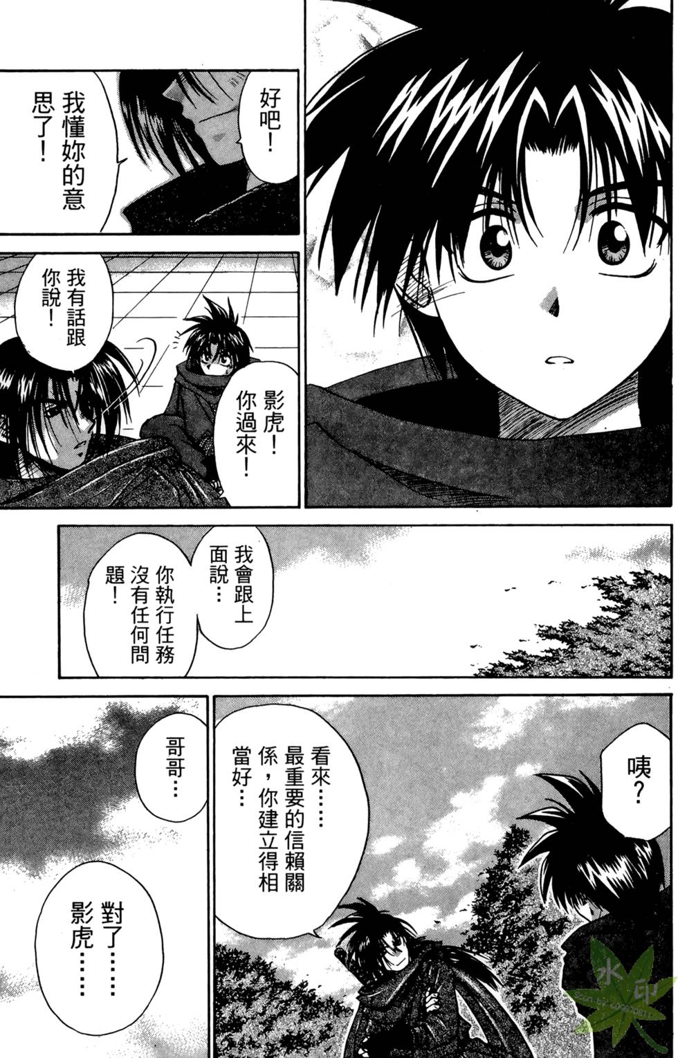 第188页