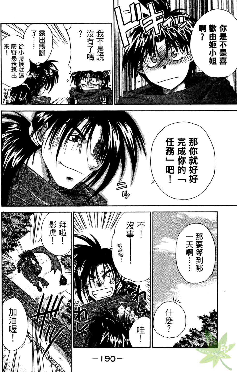第189页