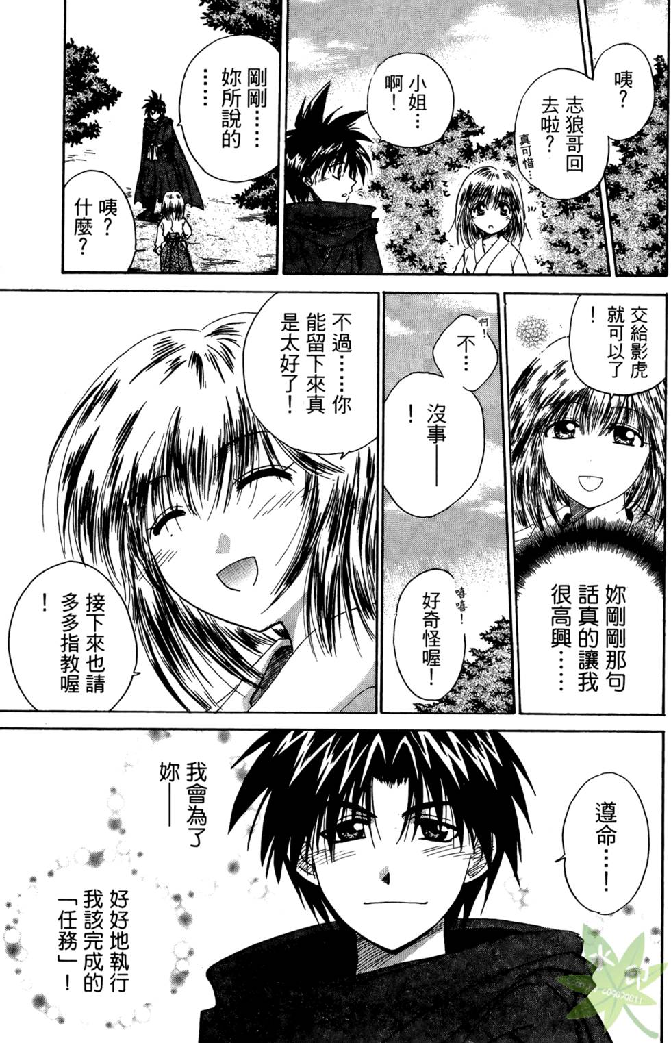 第190页